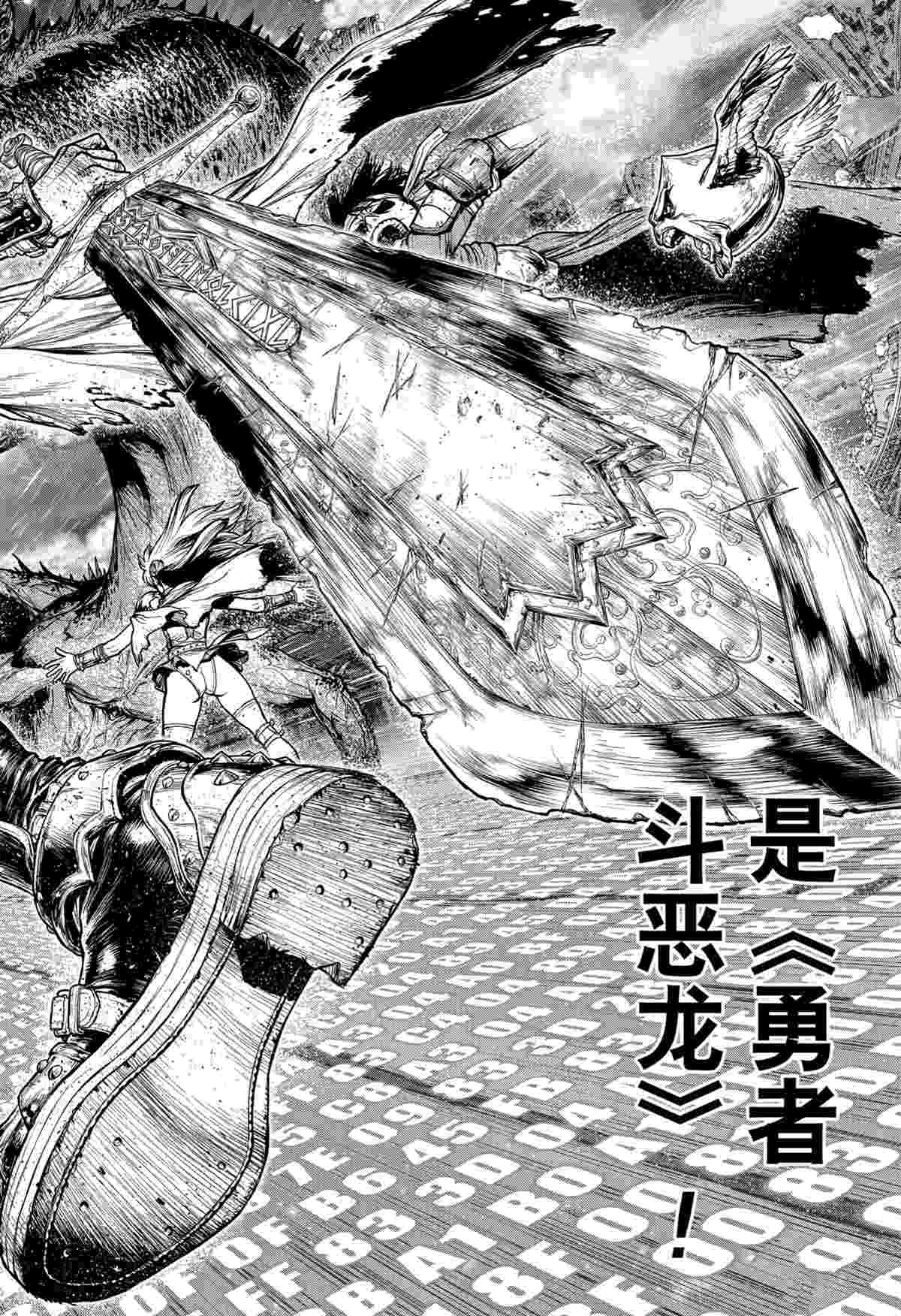 第205话 试看版