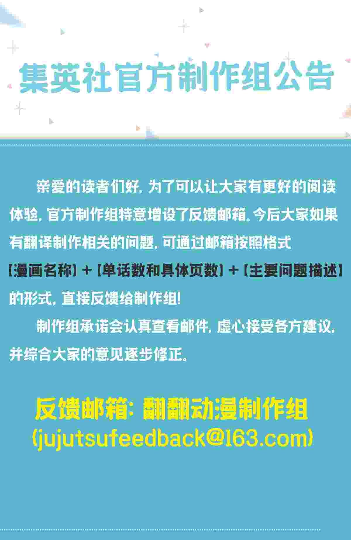 第205话 试看版