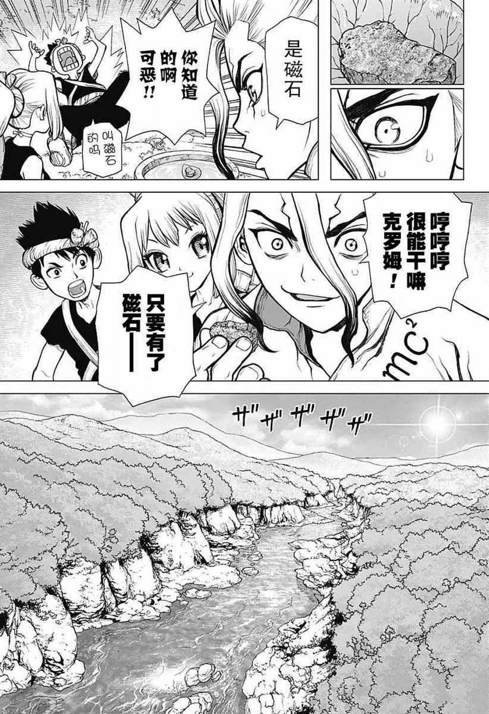 第20话