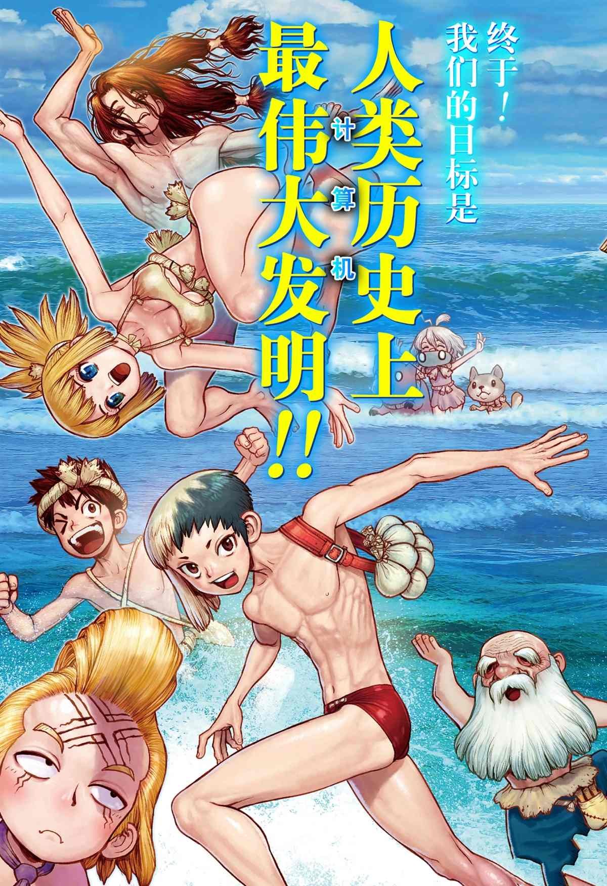 第206话 试看版