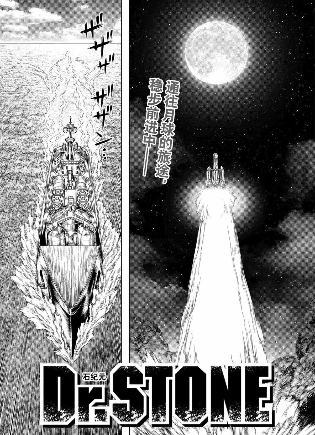 第209话 试看版