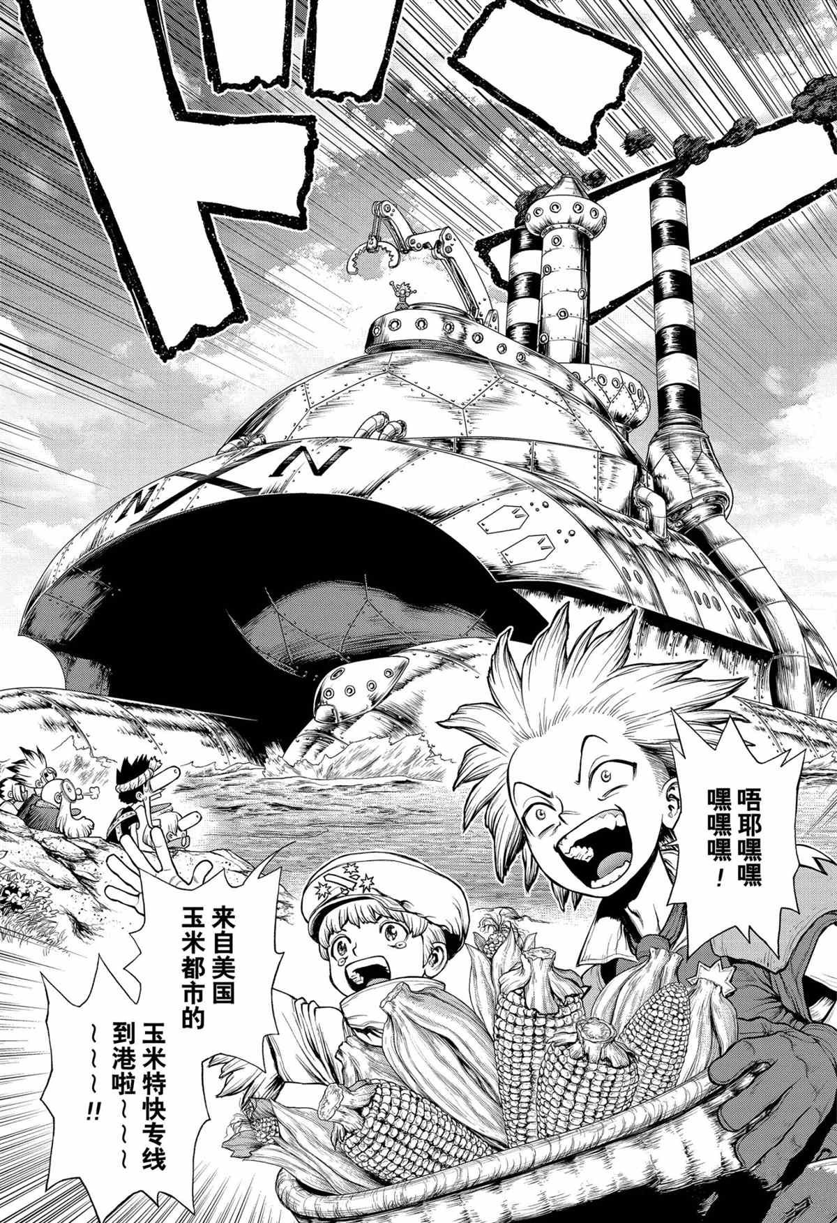 第209话 试看版