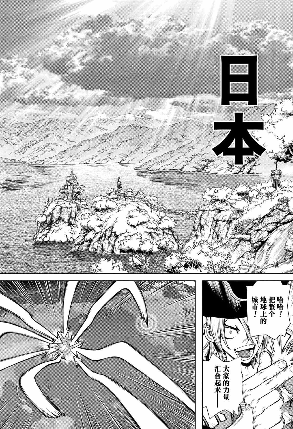 第210话 试看版