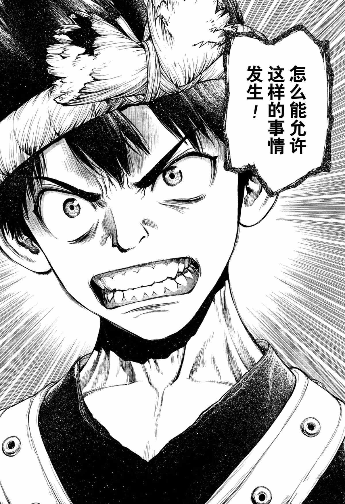 第210话 试看版