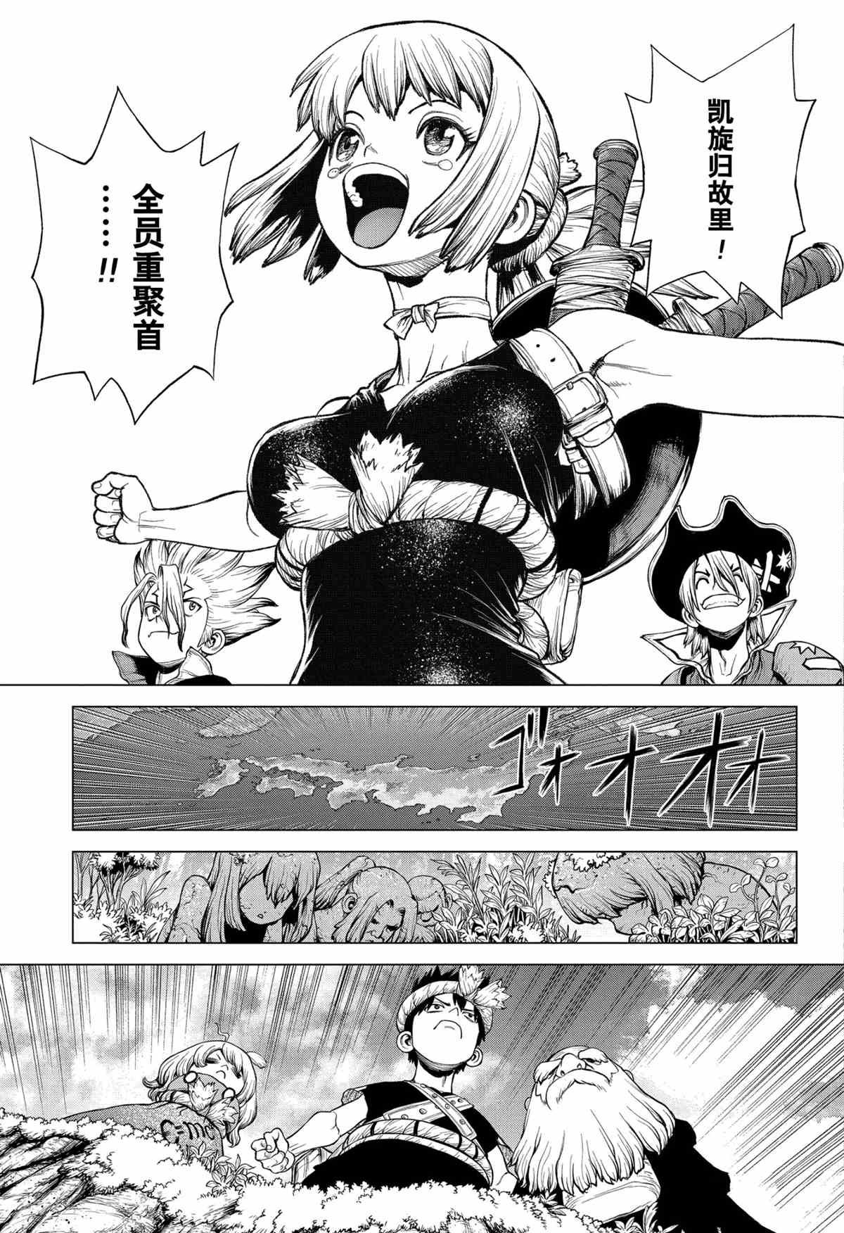 第211话 试看版