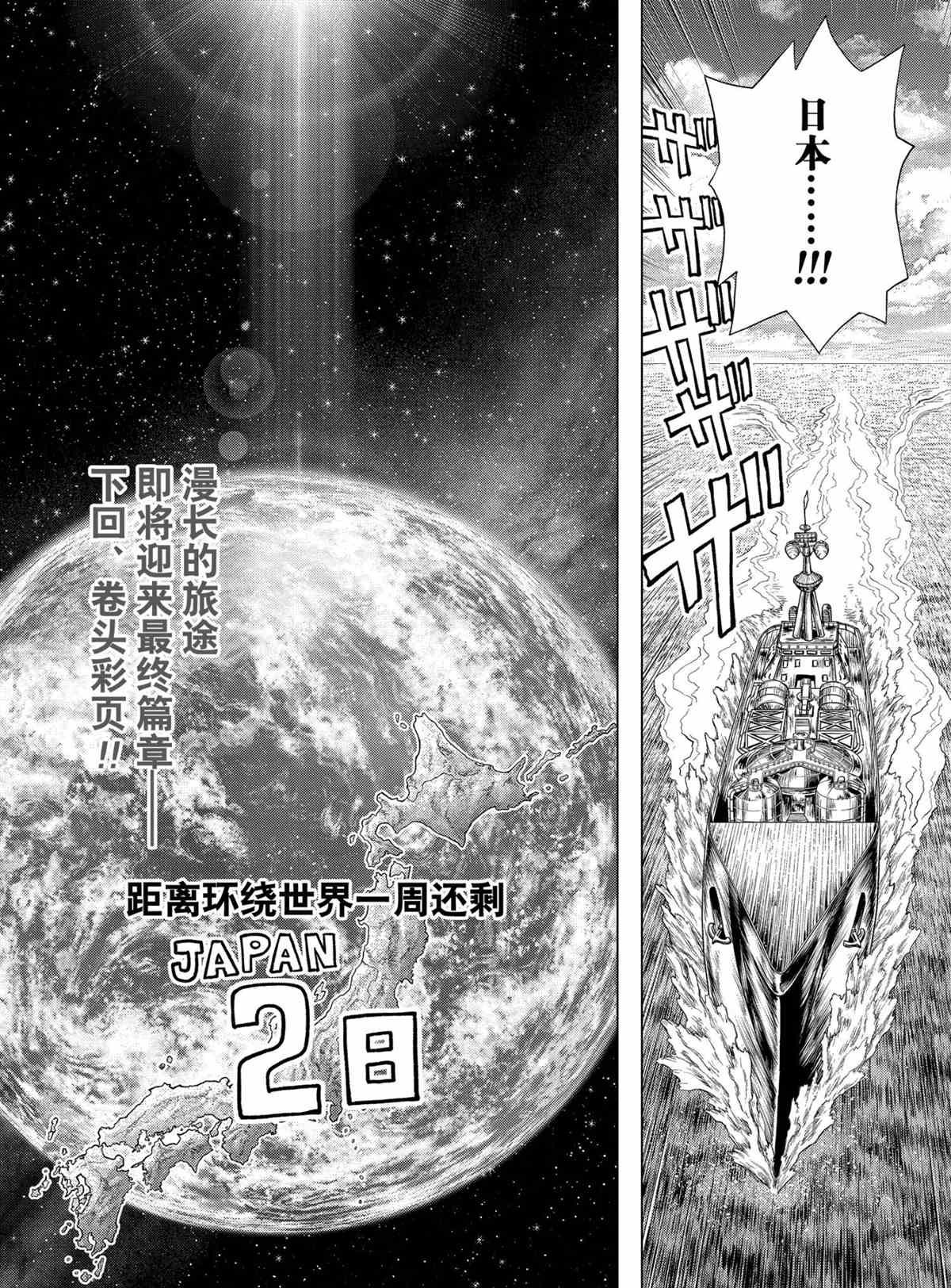 第211话 试看版