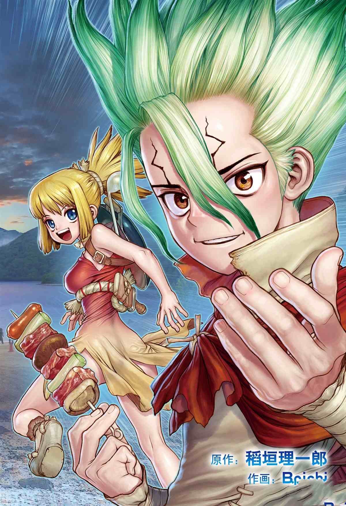第212话 试看版