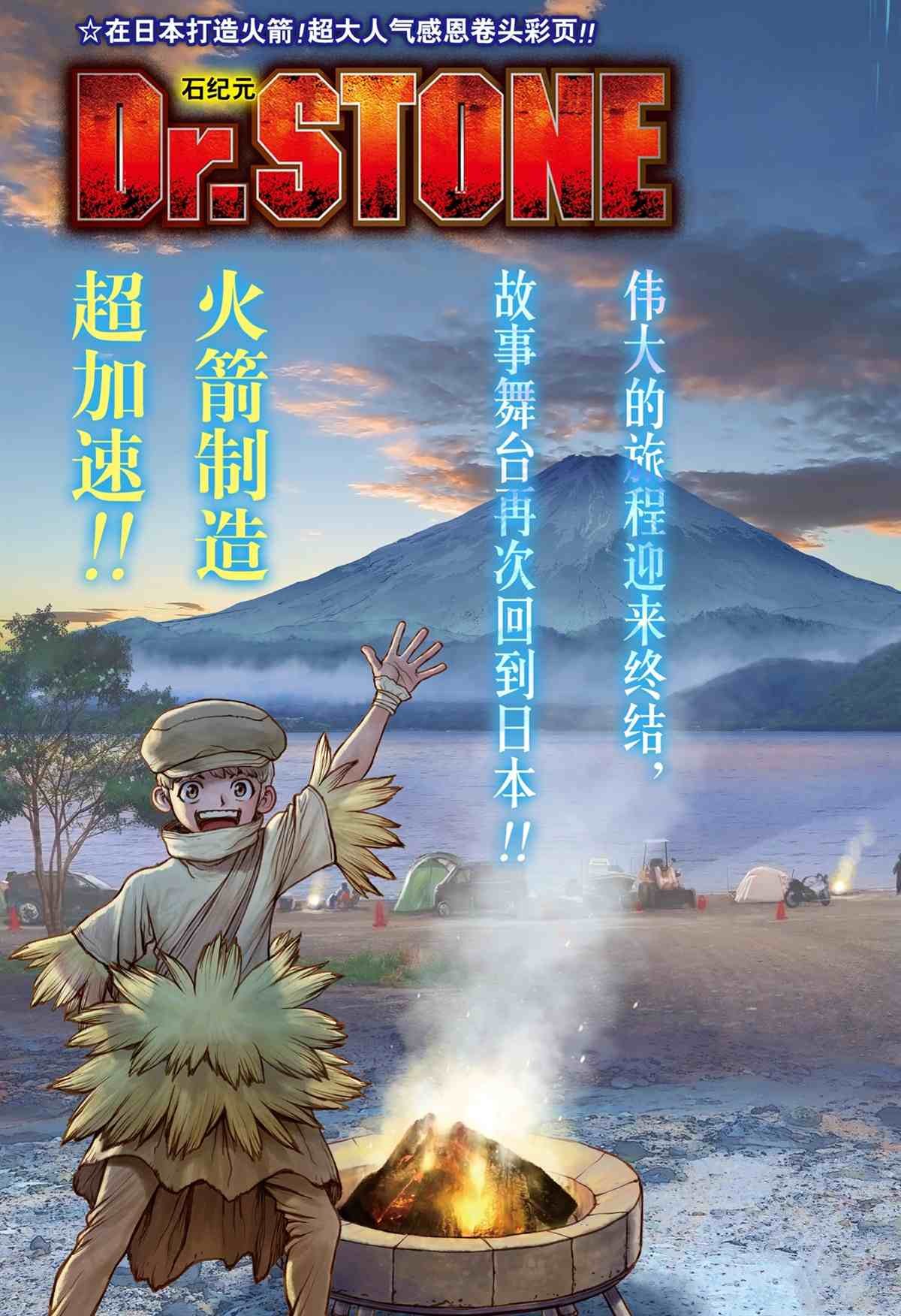 第212话 试看版