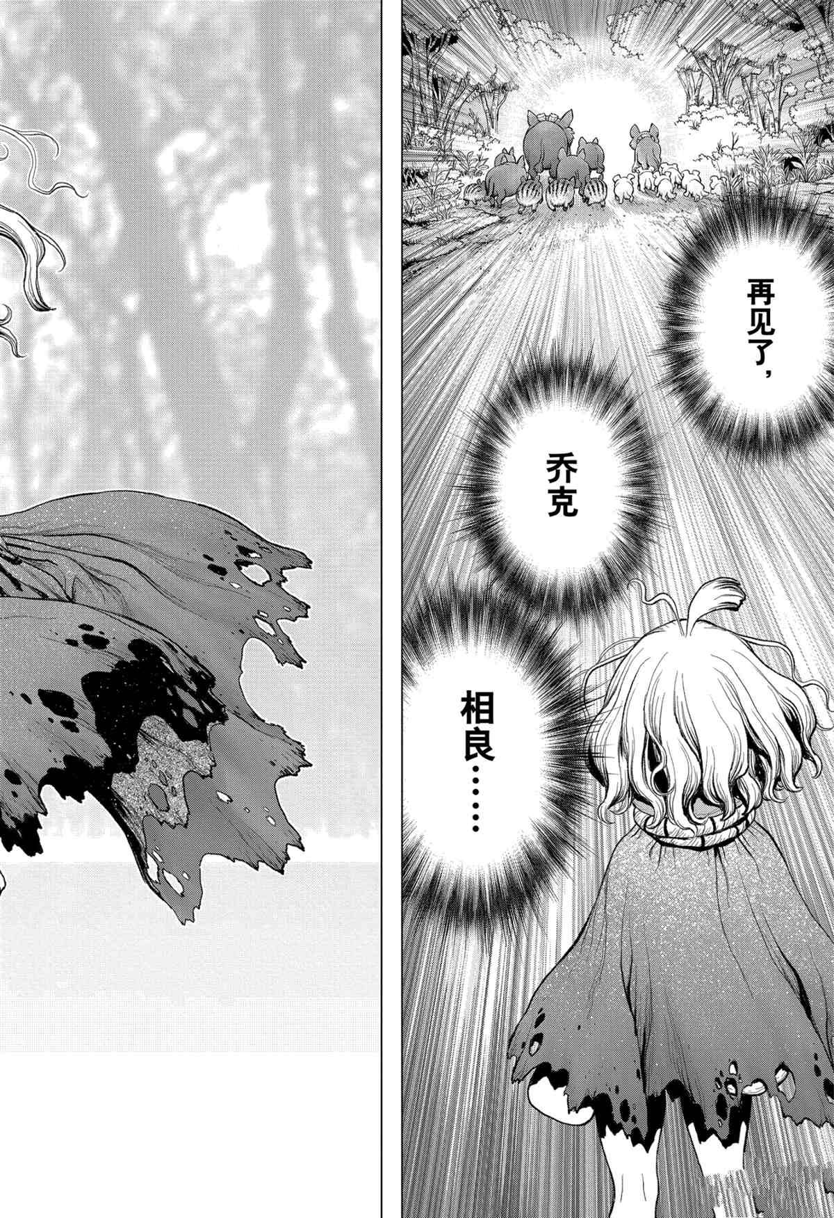 第212话 试看版
