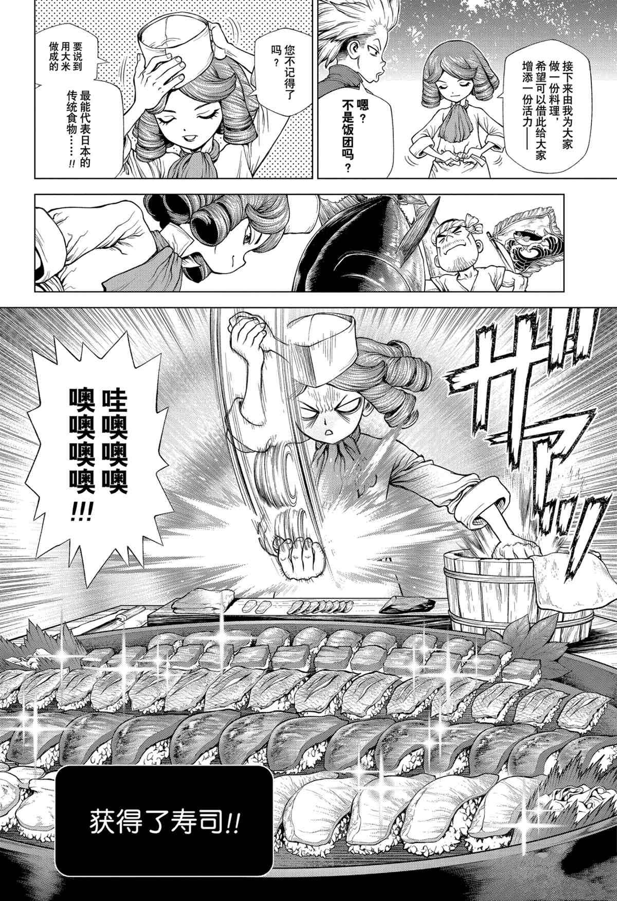 第212话 试看版