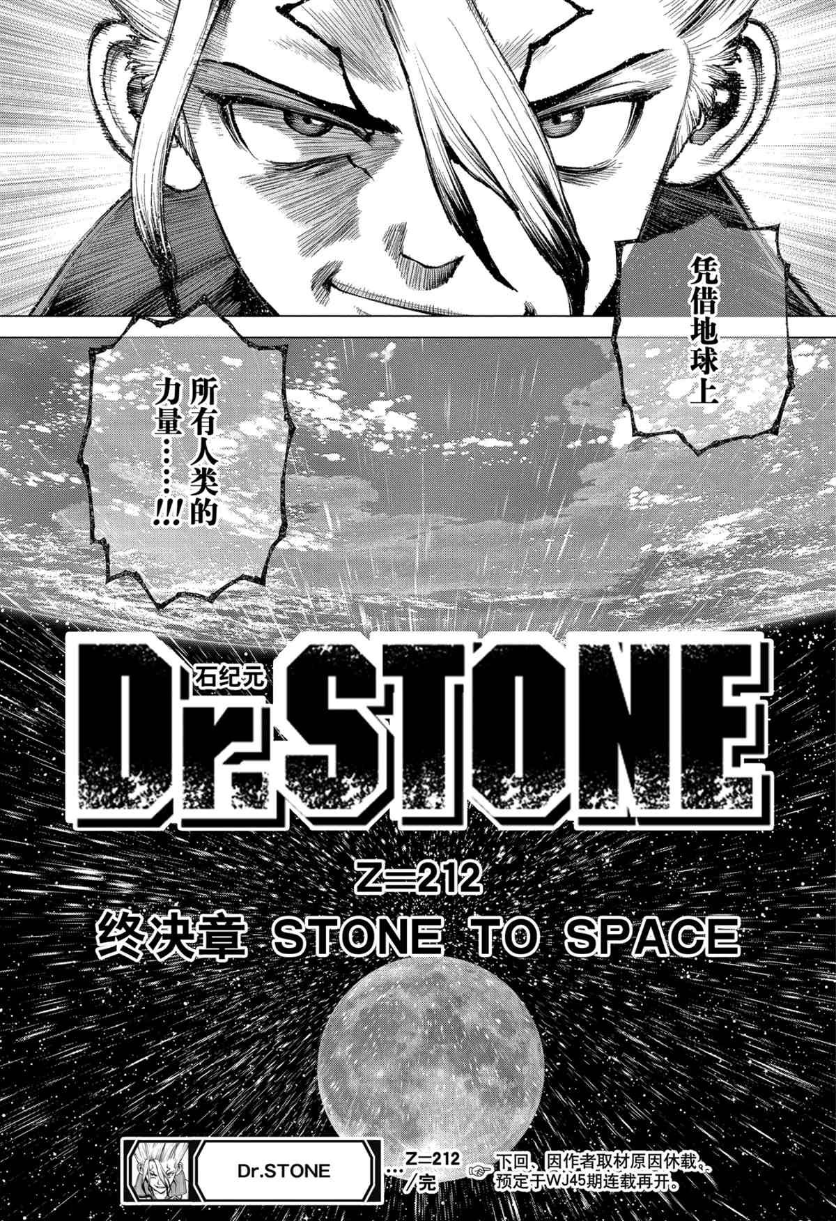 第212话 试看版