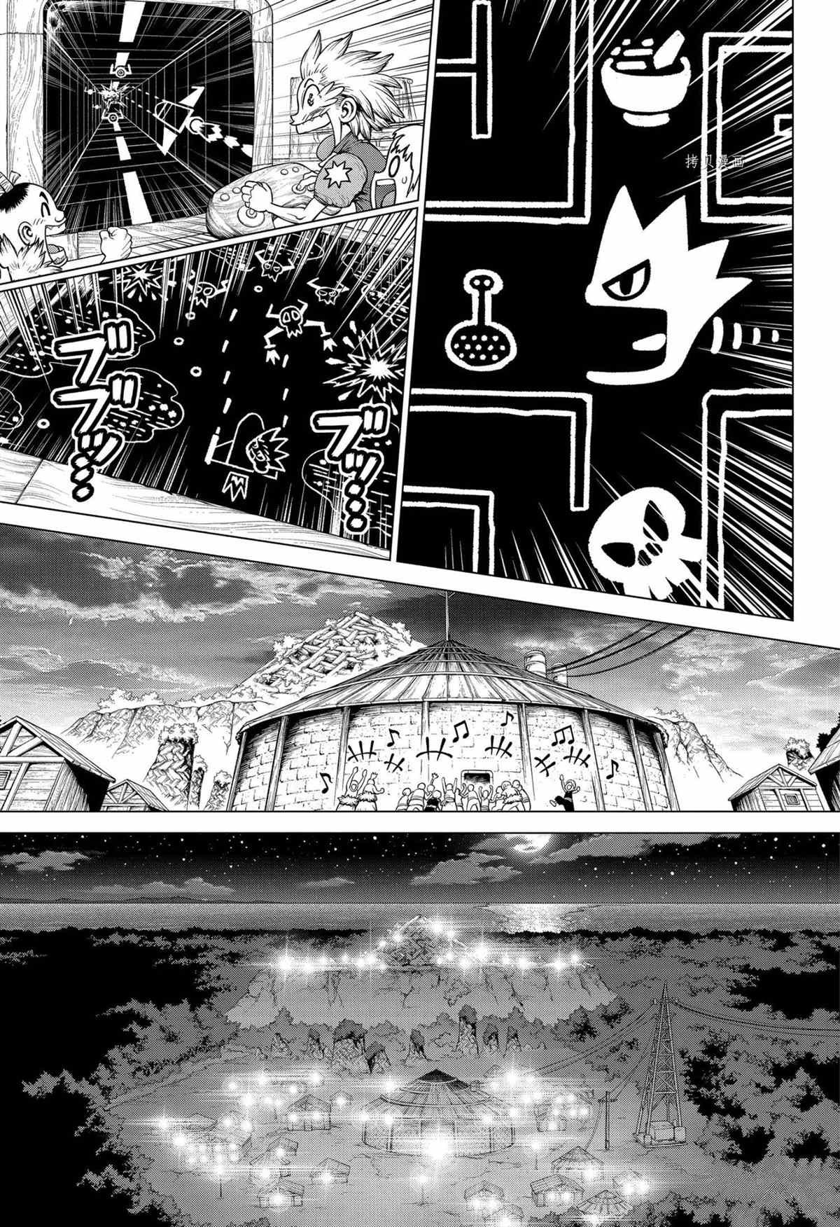 第213话 试看版
