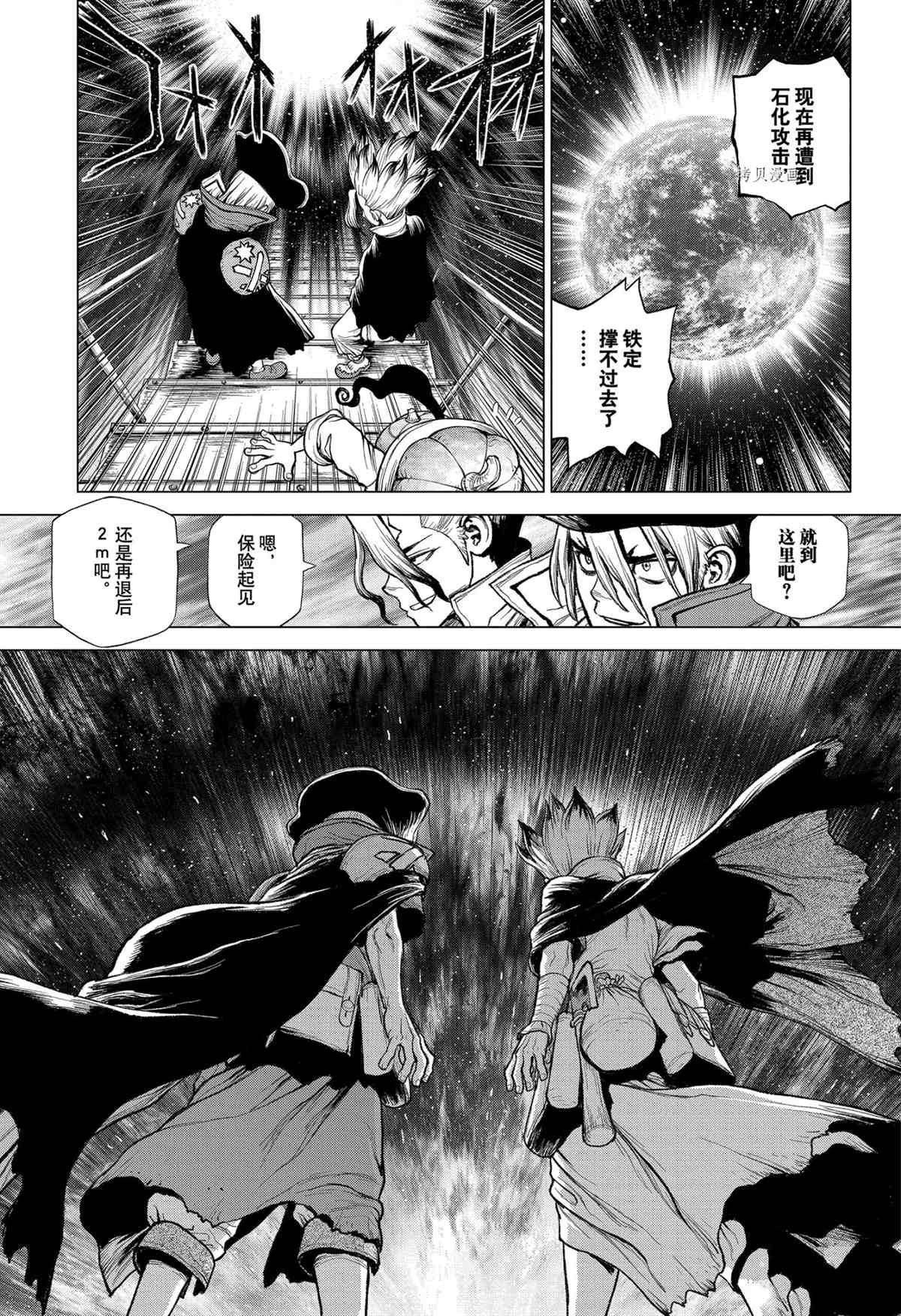第214话 试看版