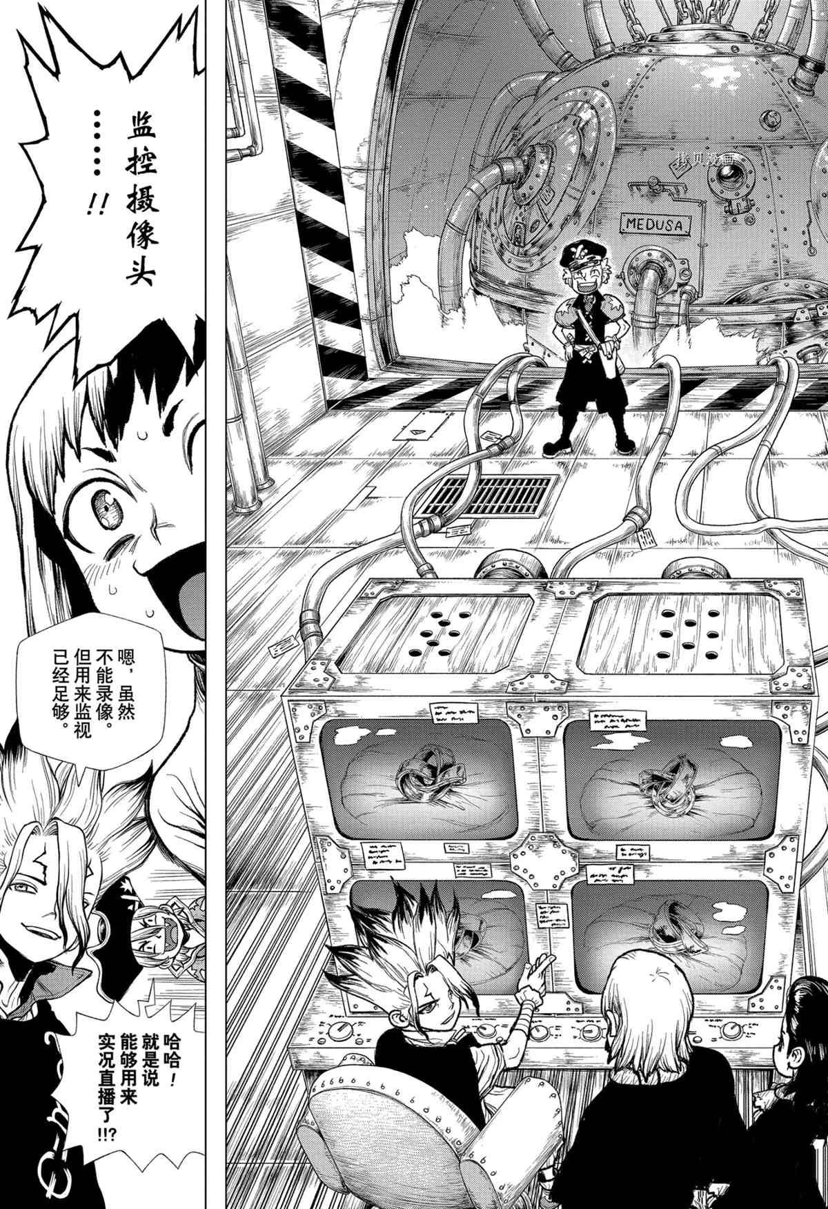 第214话 试看版
