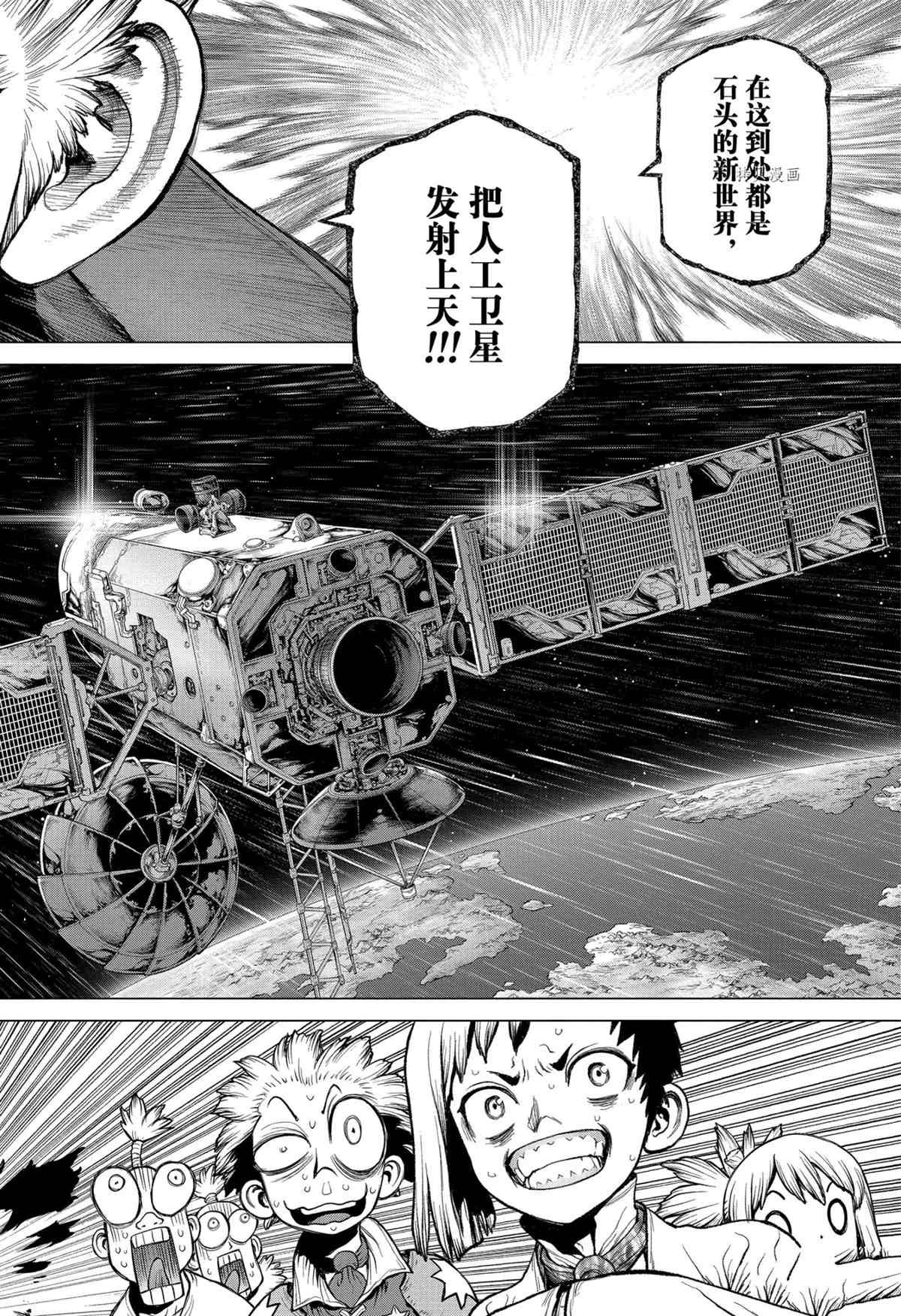 第214话 试看版