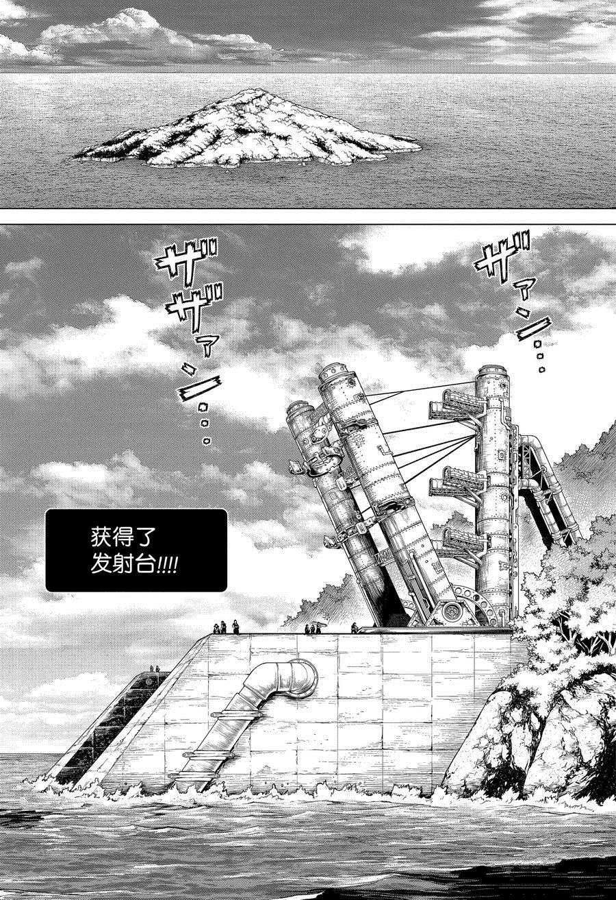 第215话 试看版