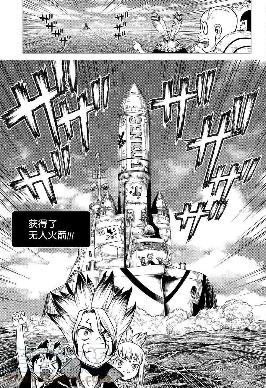 第215话 试看版