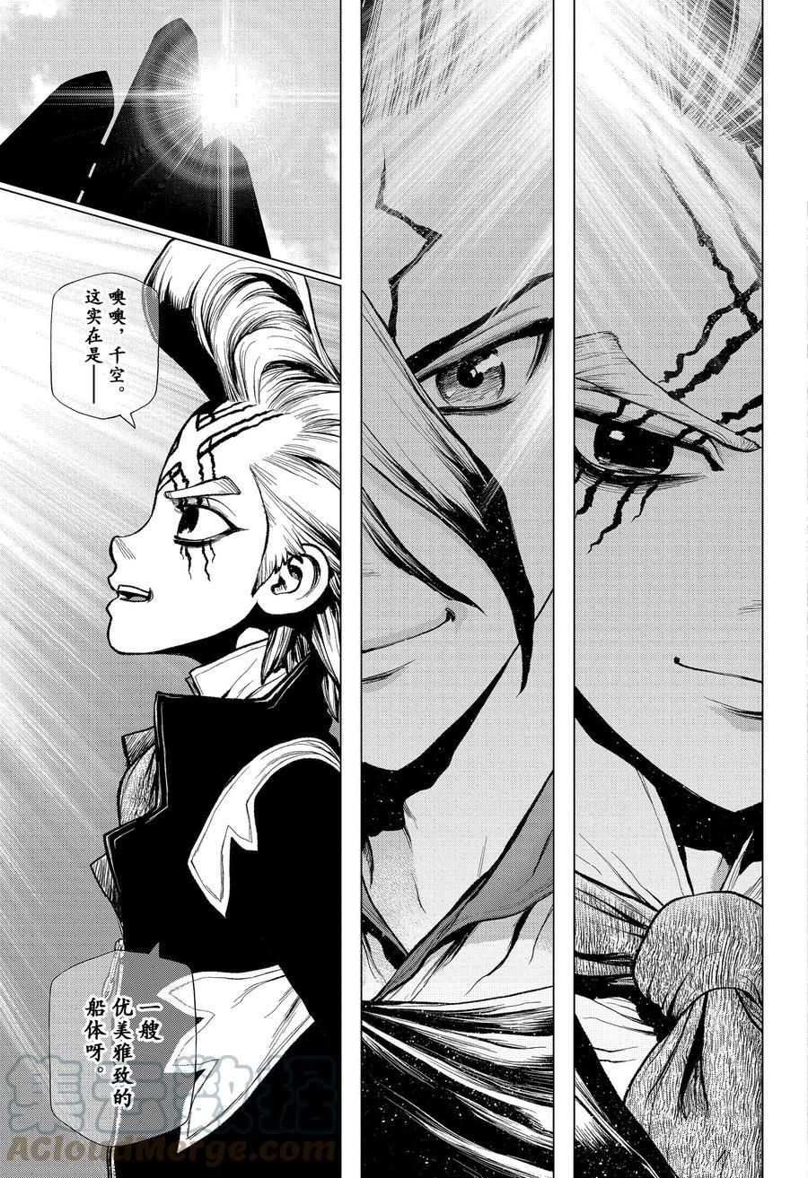 第215话 试看版