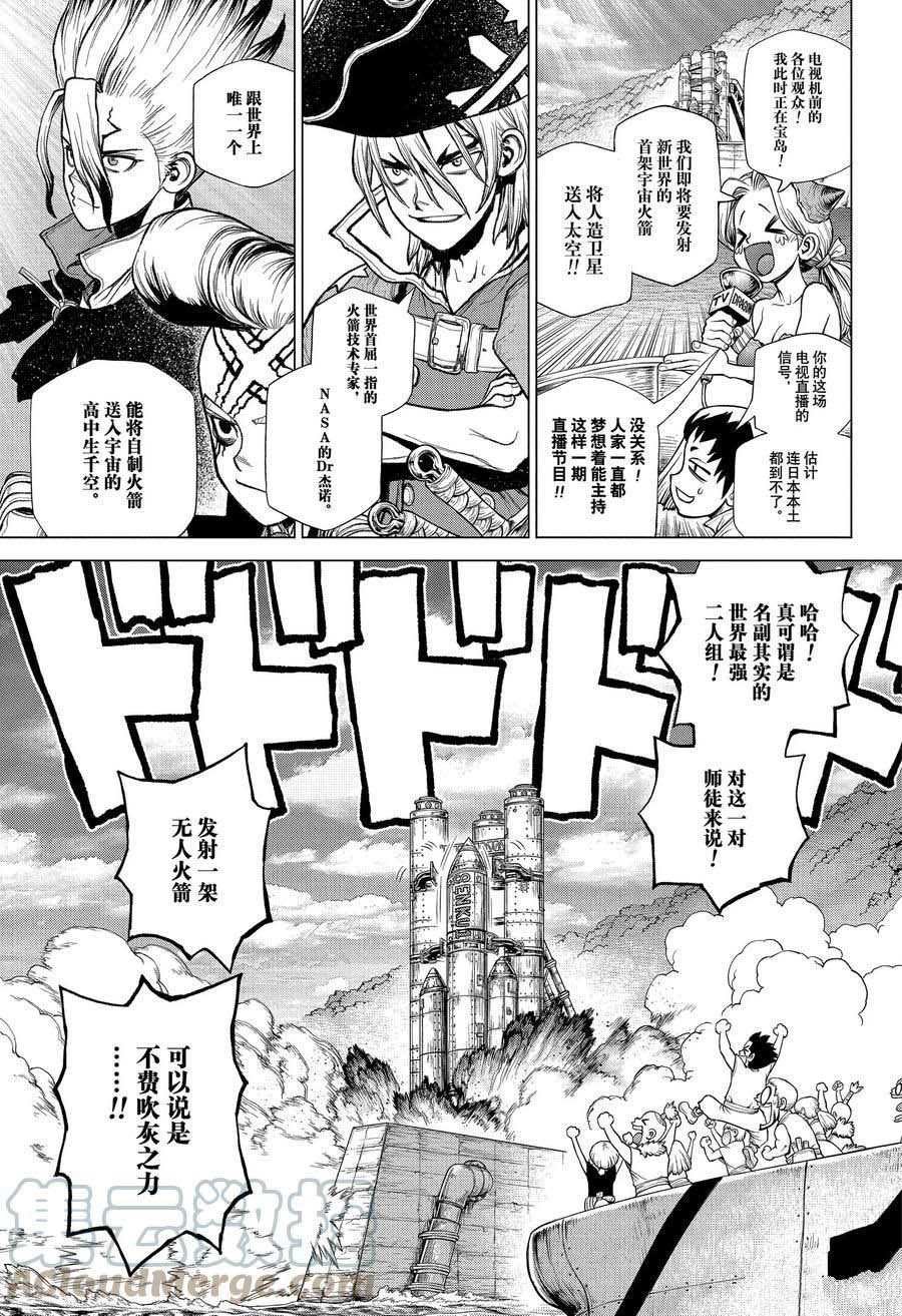 第215话 试看版