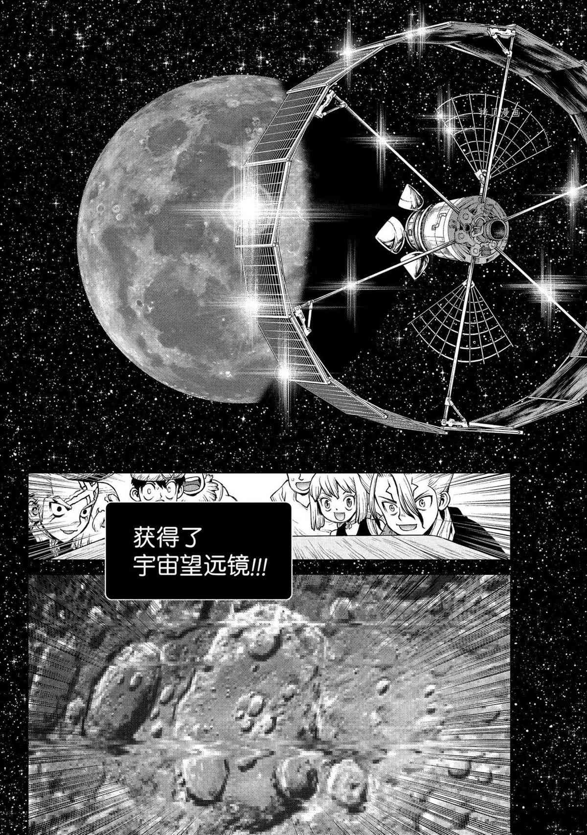 第216话 试看版