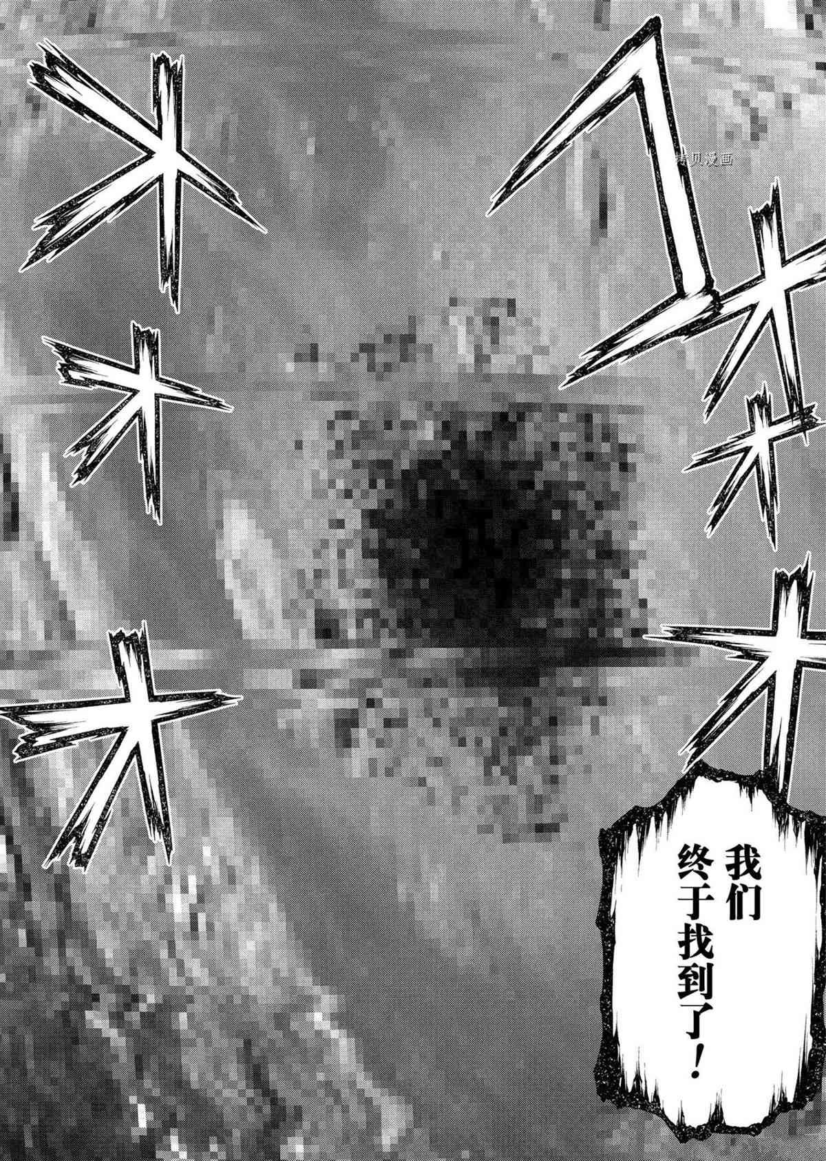 第216话 试看版