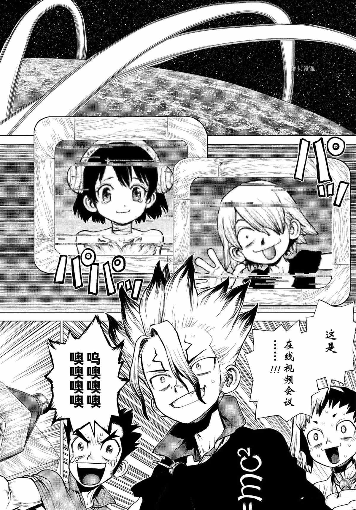 第218话 试看版