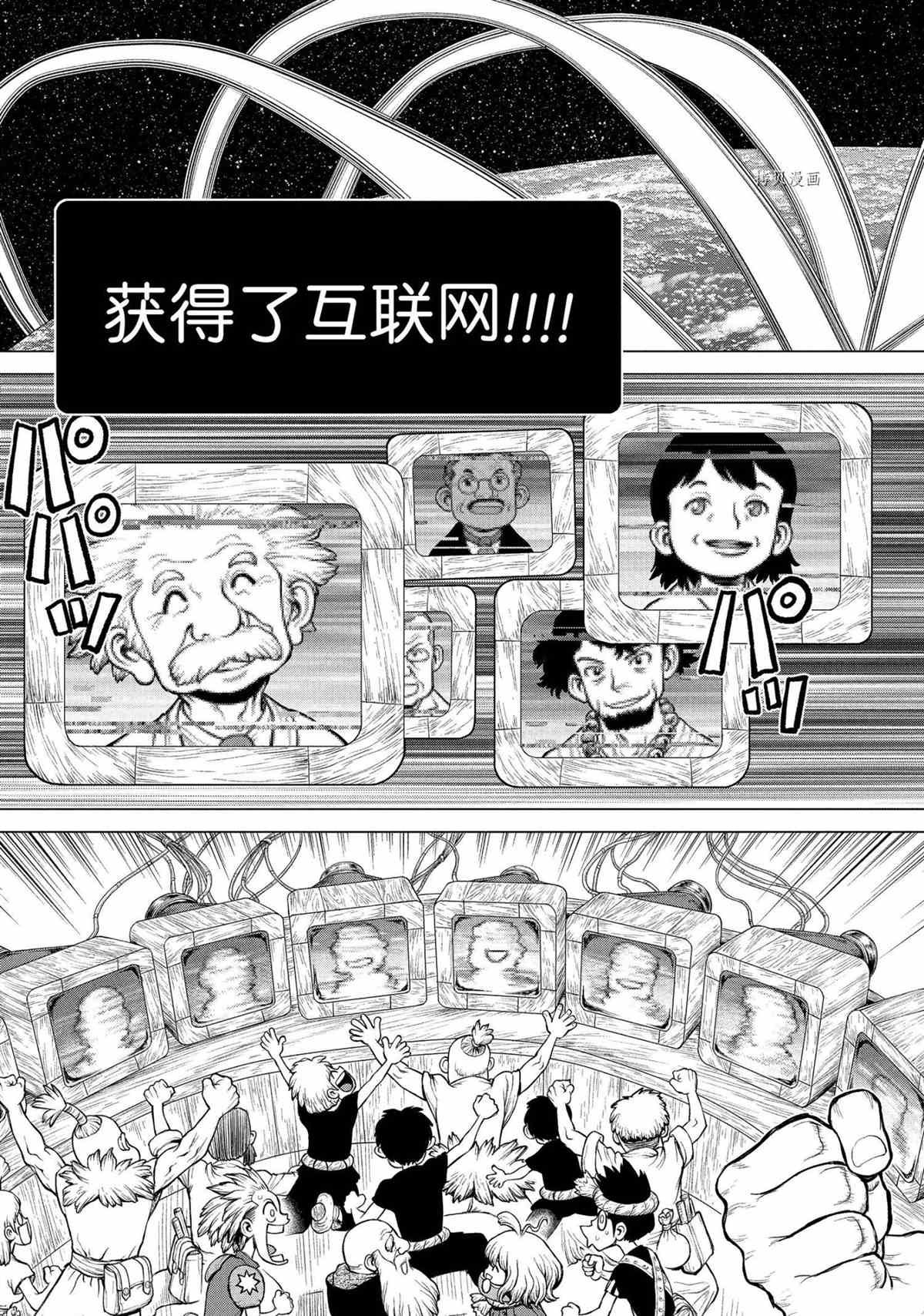 第218话 试看版