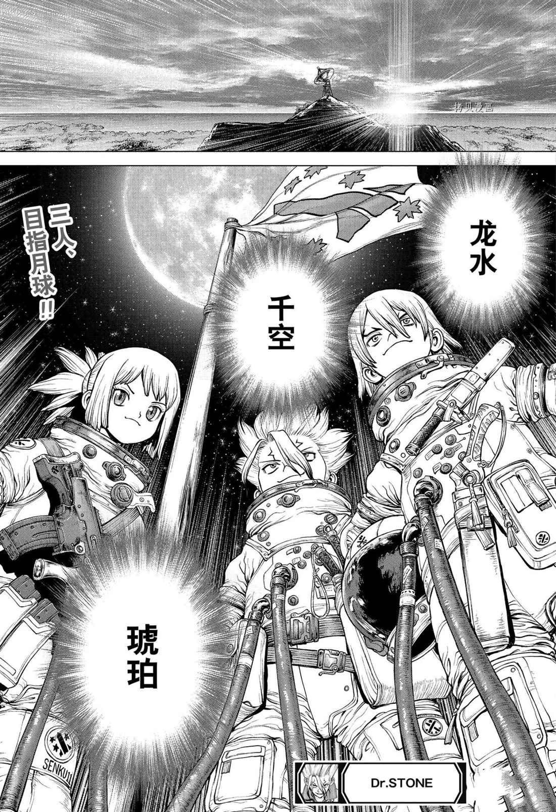 第219话 试看版
