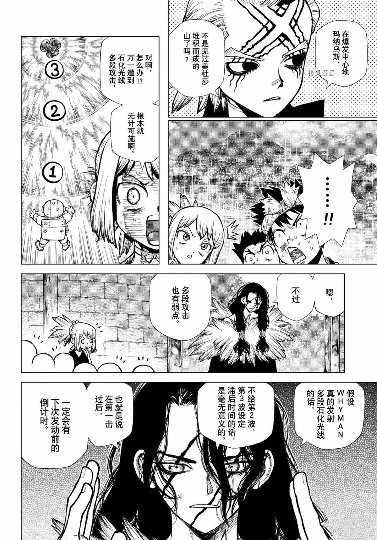 第220话 试看版