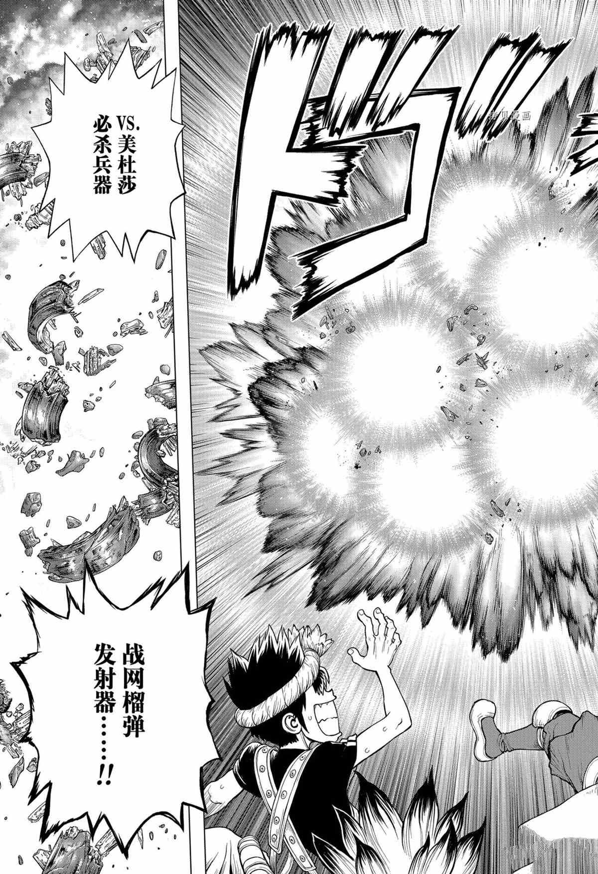 第220话 试看版
