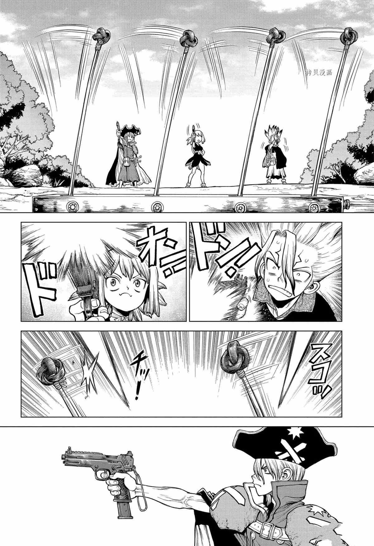 第220话 试看版