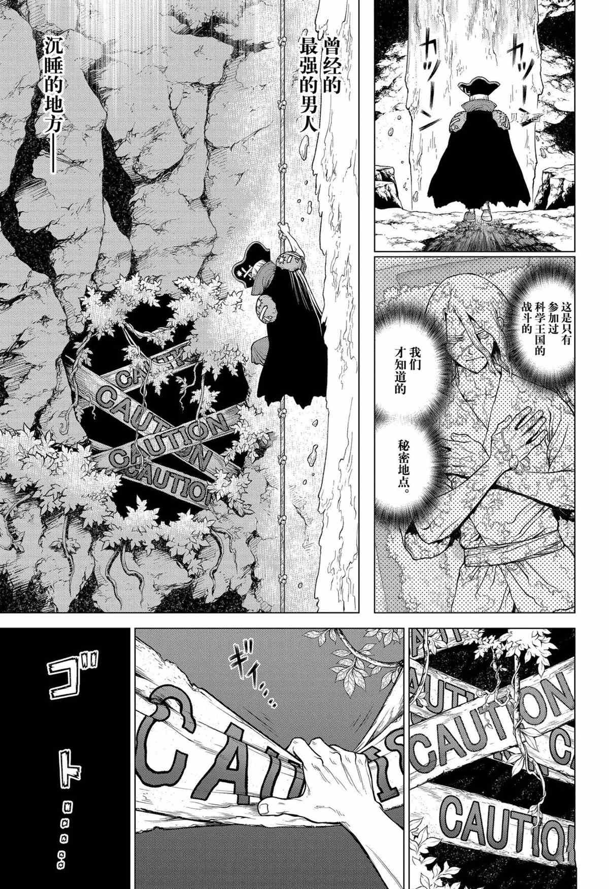 第220话 试看版