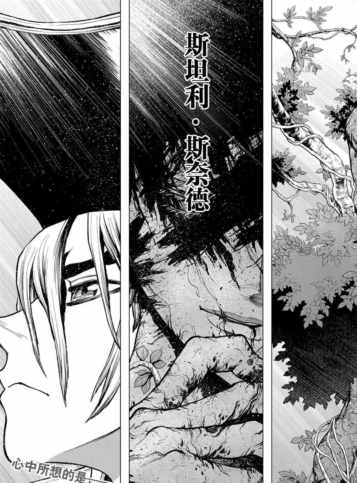 第220话 试看版