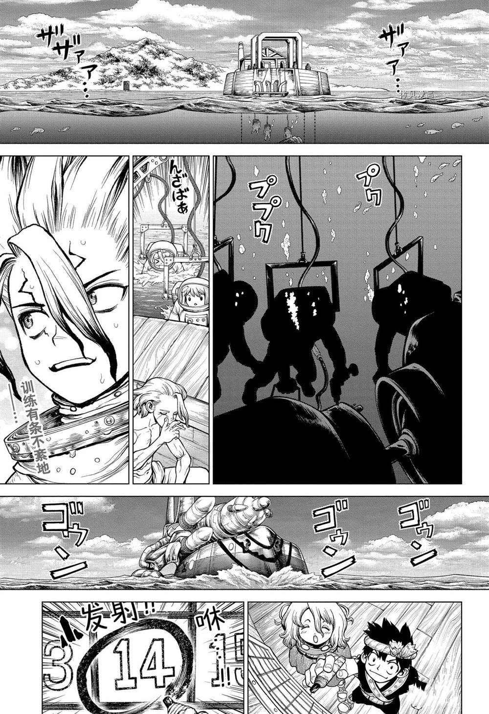 第223话 试看版