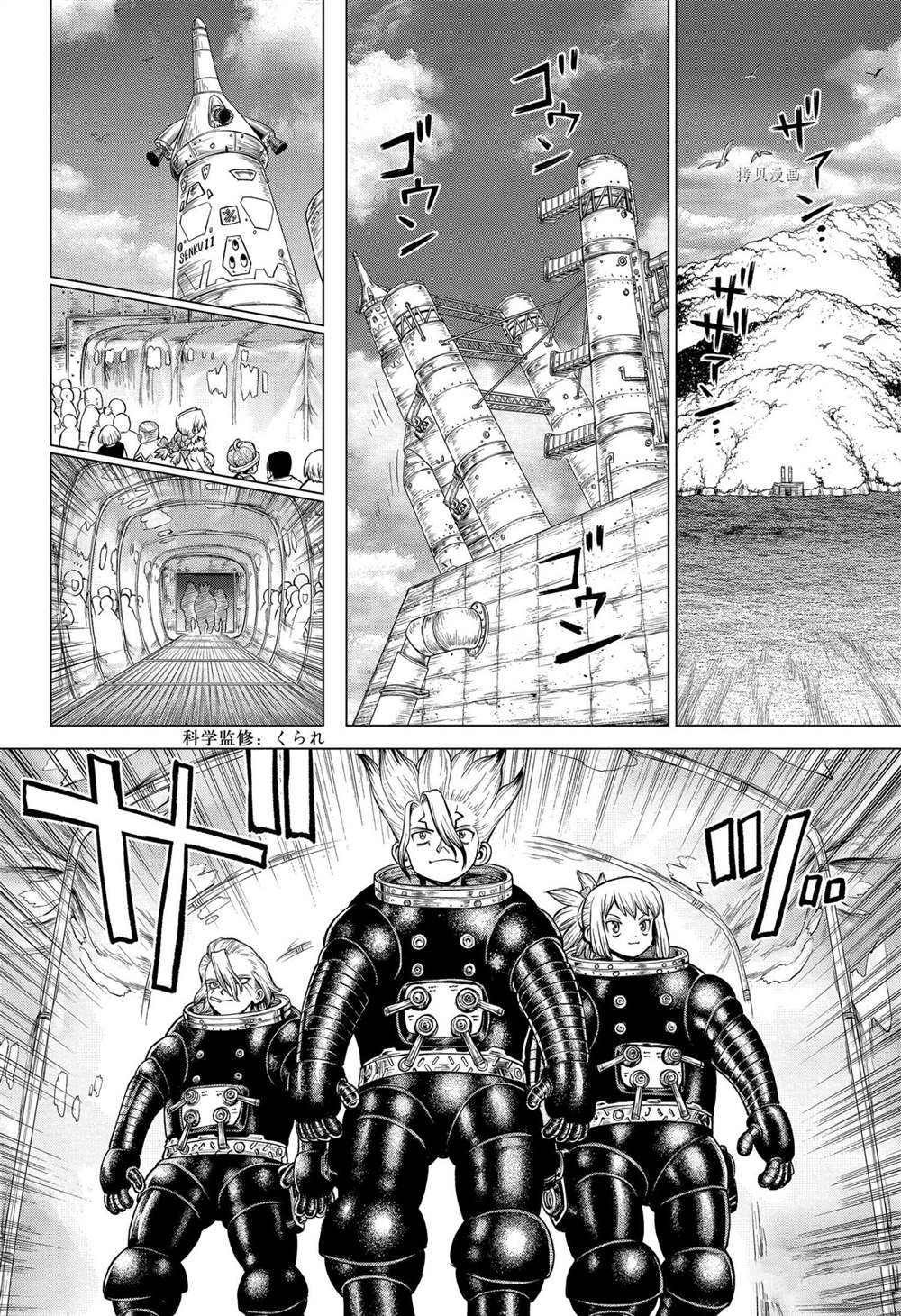 第223话 试看版