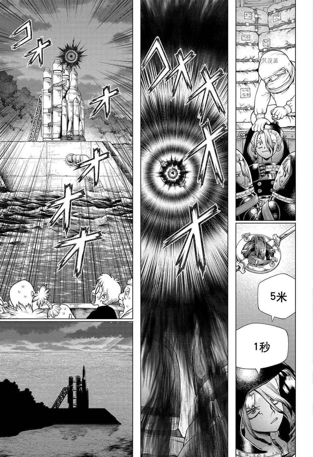 第223话 试看版