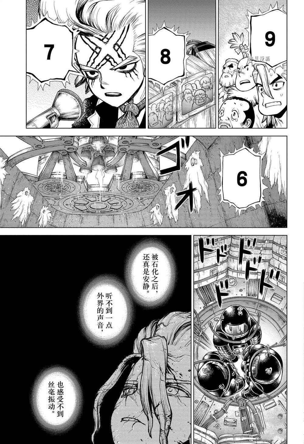 第223话 试看版