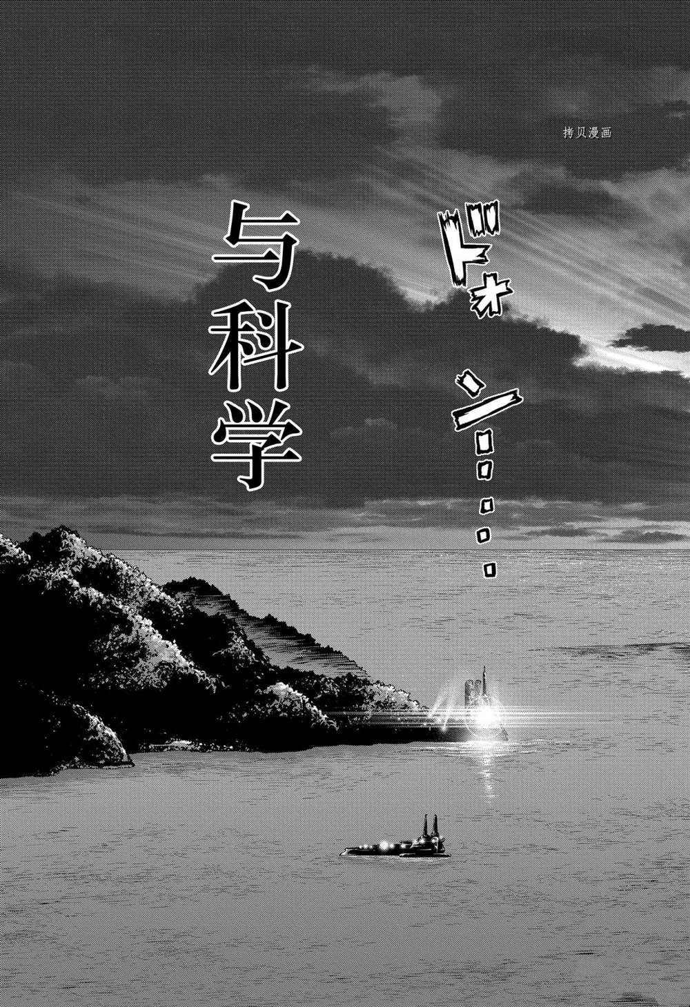 第223话 试看版