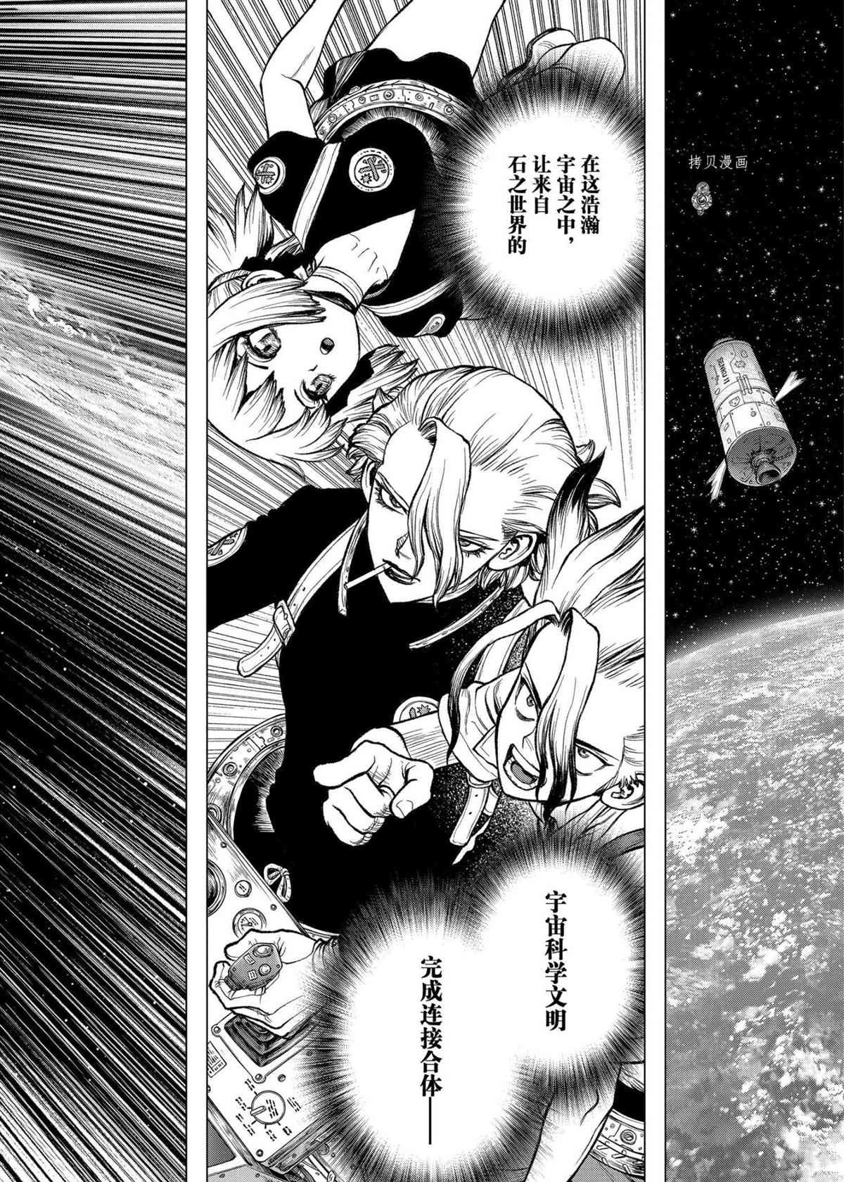 第224话 试看版