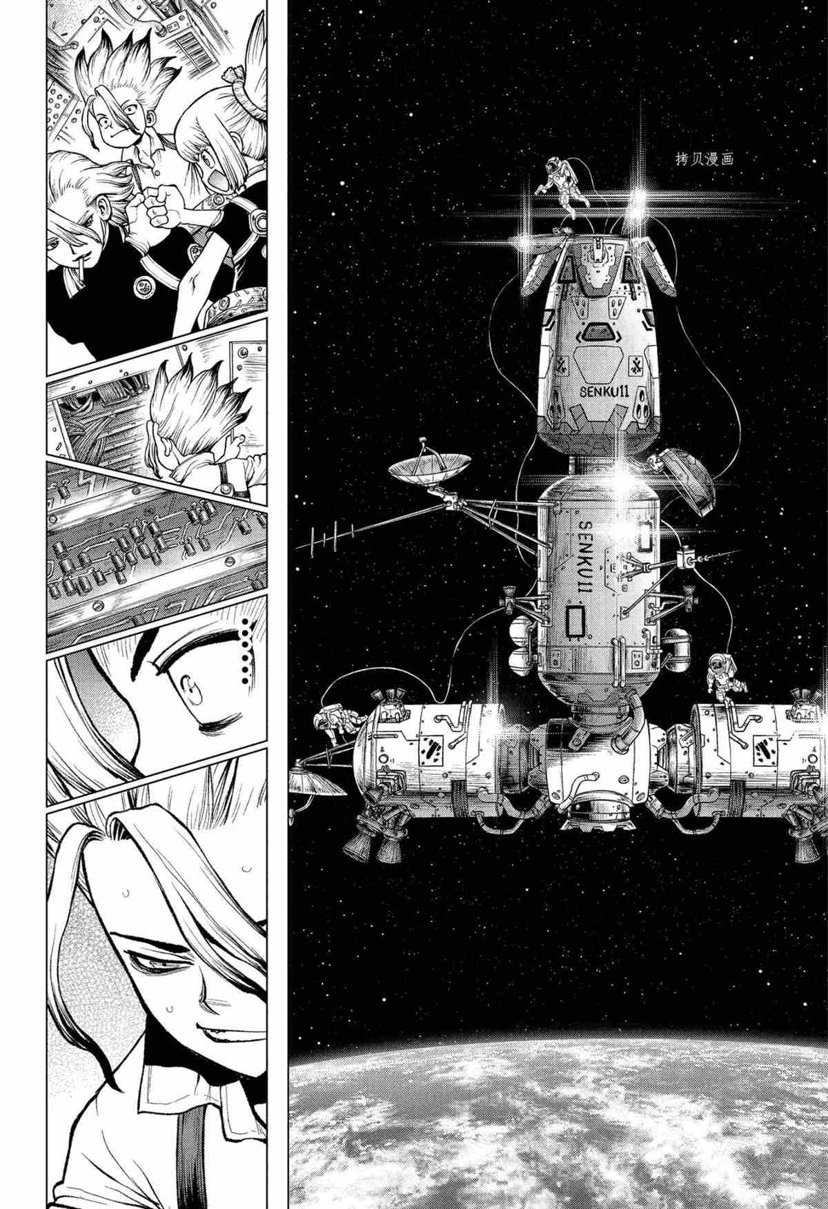 第225话 试看版