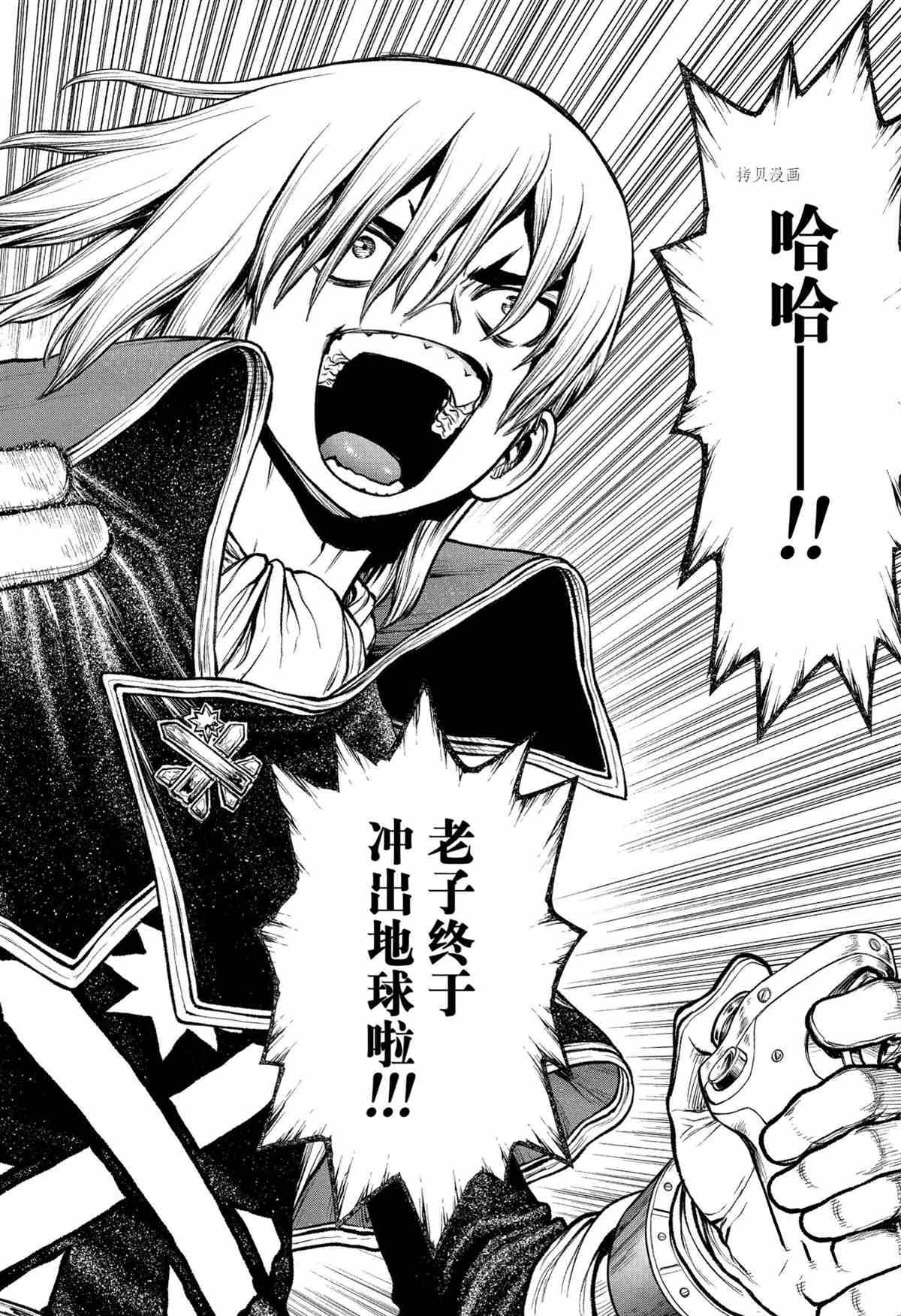 第225话 试看版