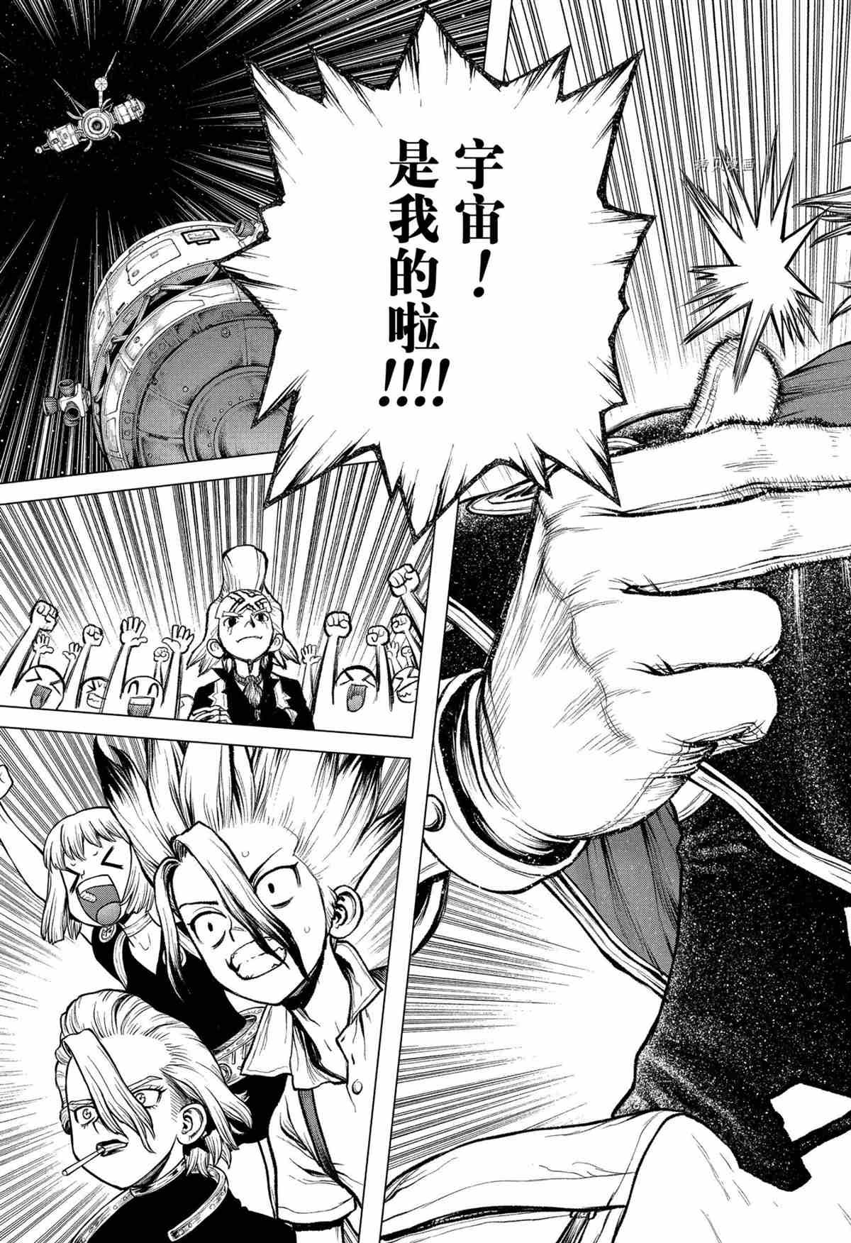 第225话 试看版
