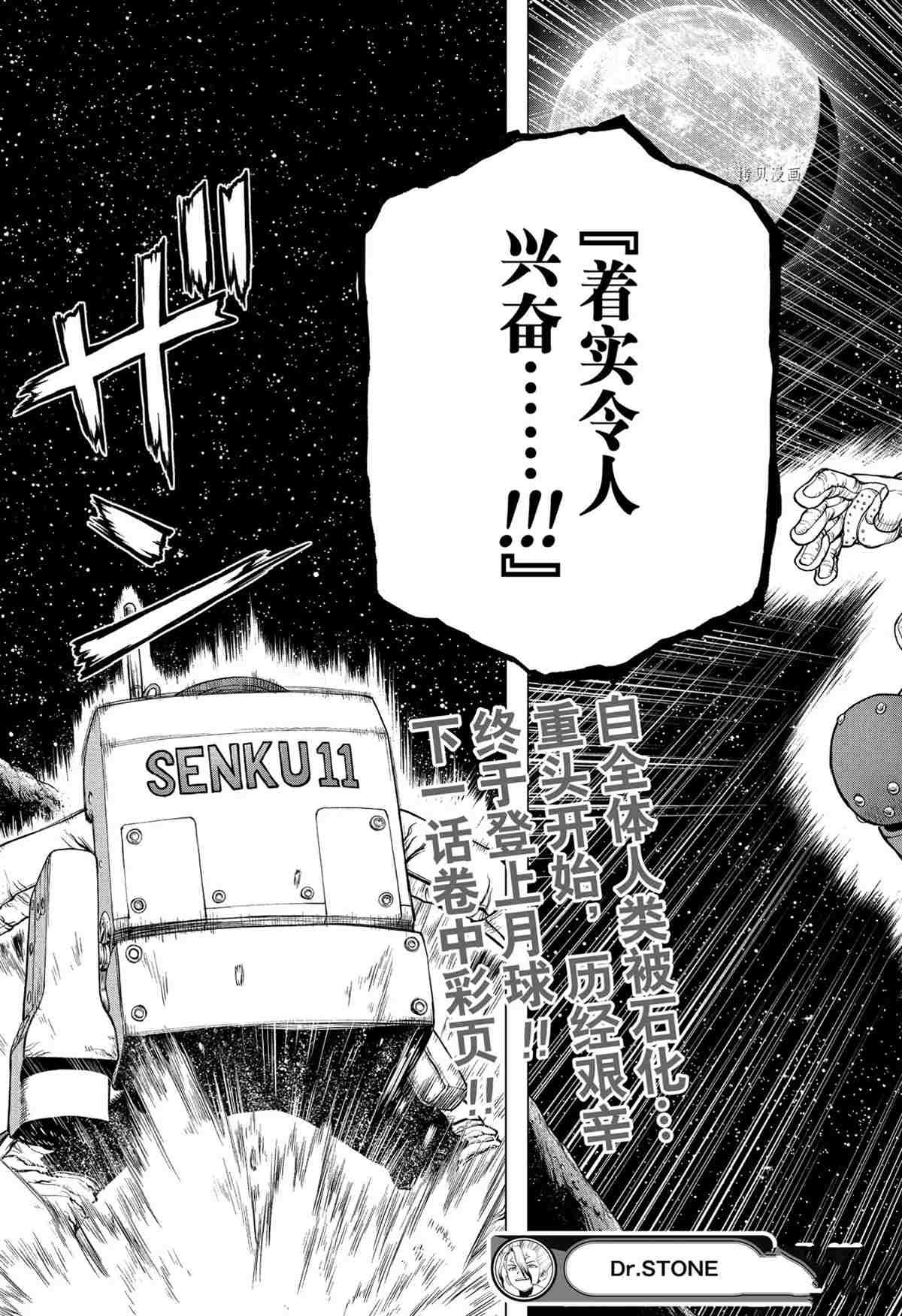 第226话 试看版