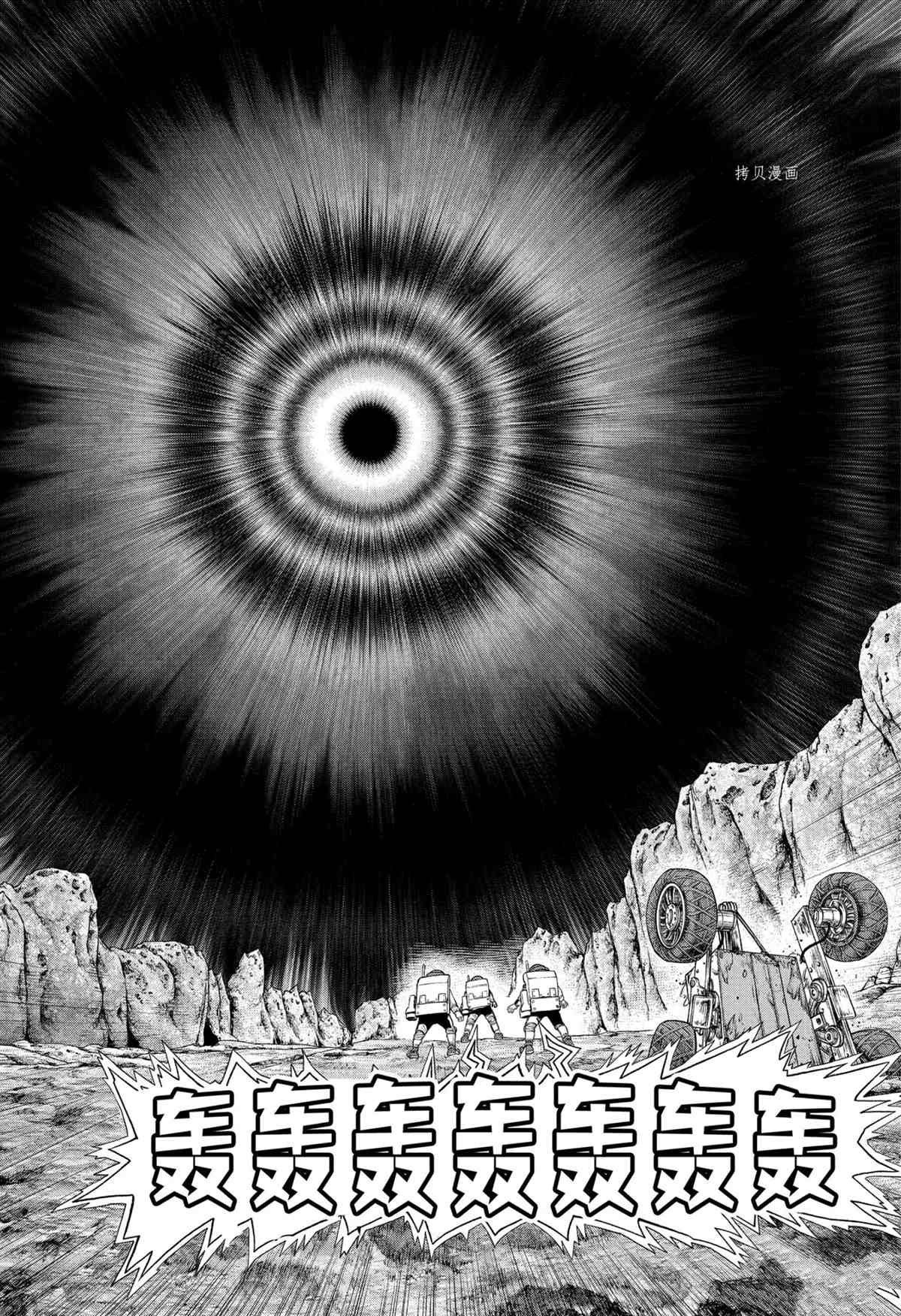第227话 试看版