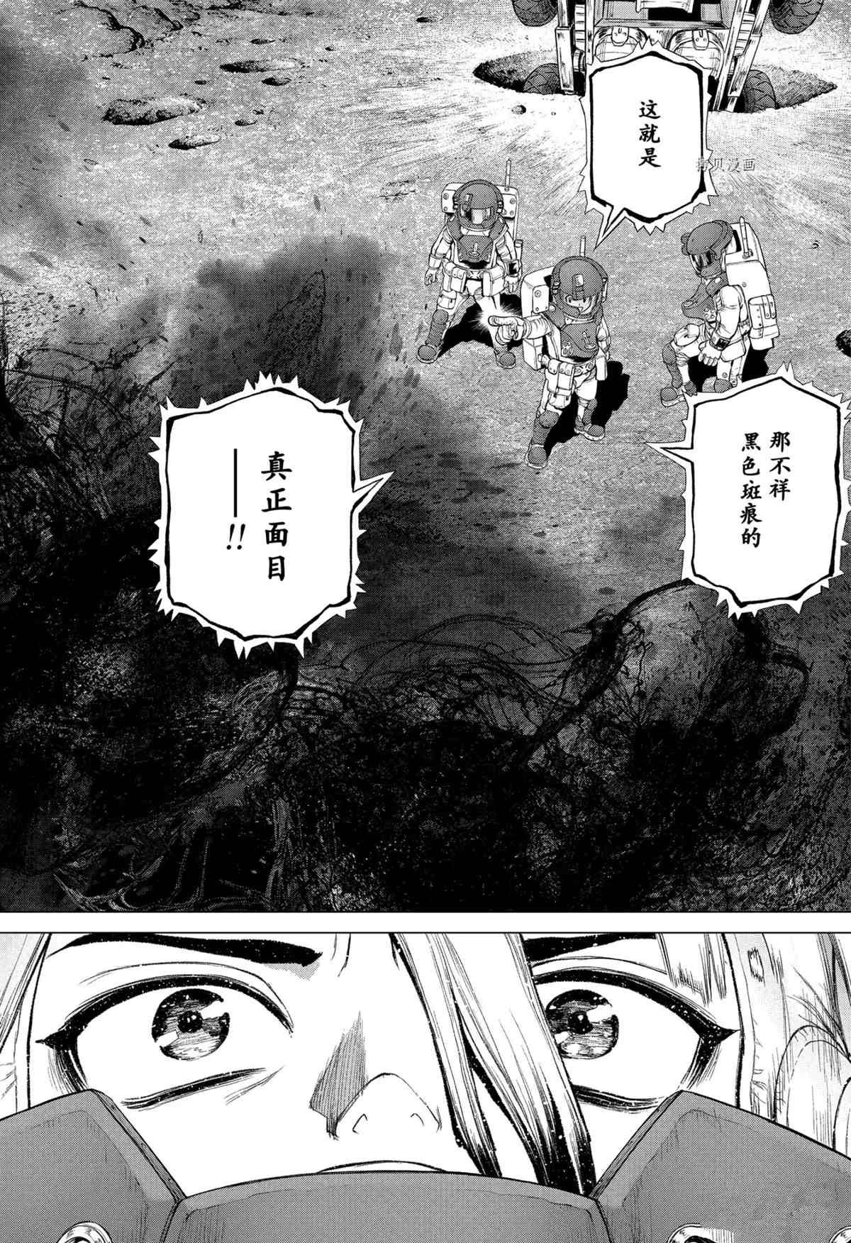 第227话 试看版