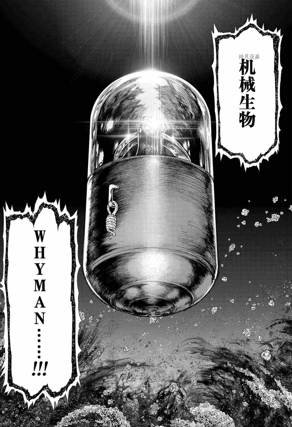 第228话 试看版