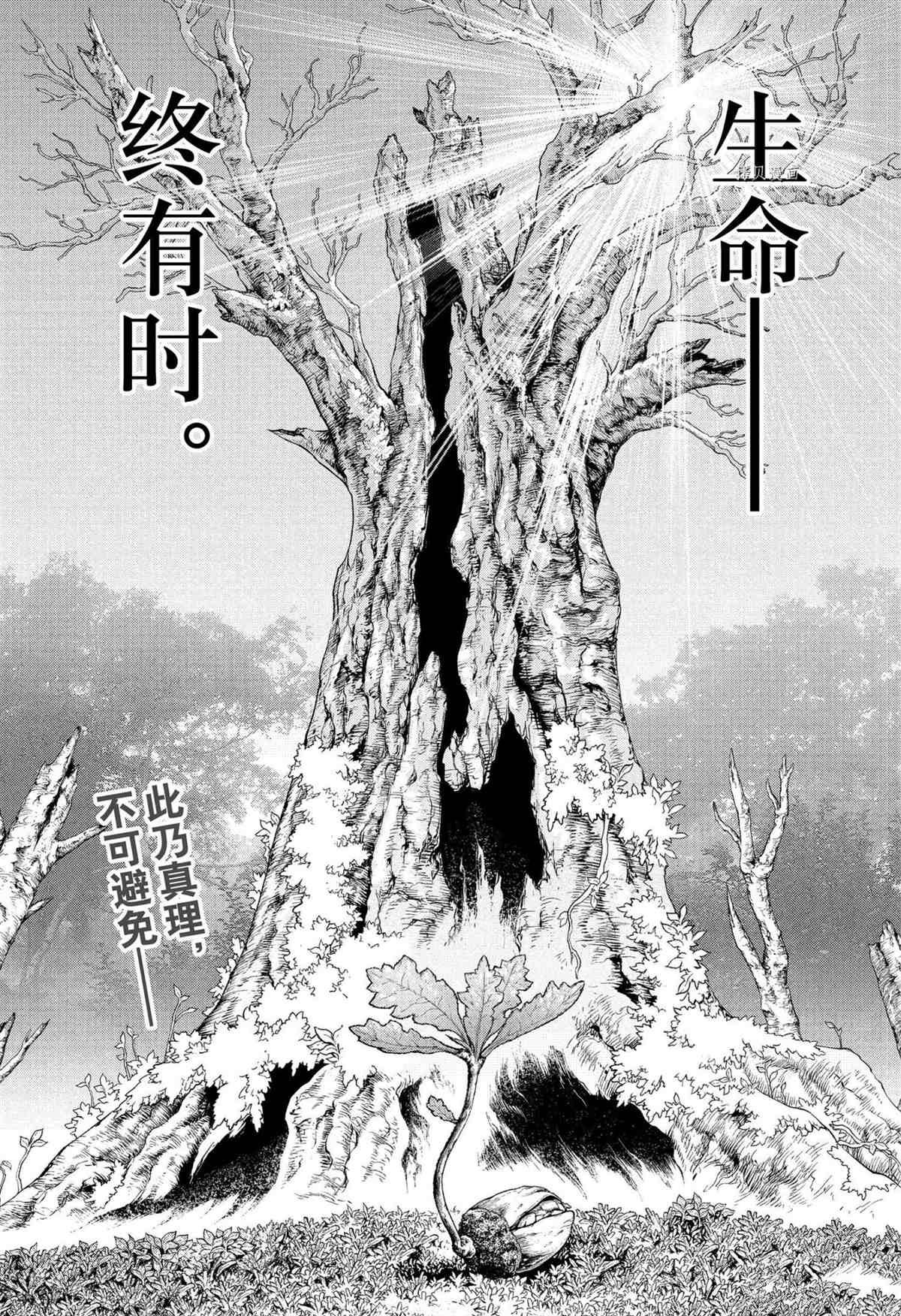 第230话 试看版