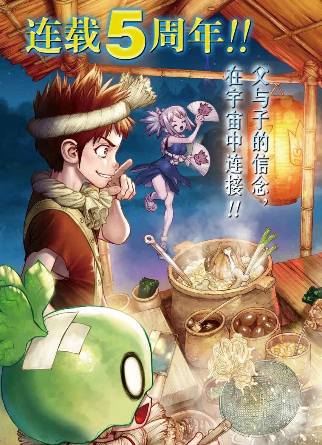 第231话 试看版