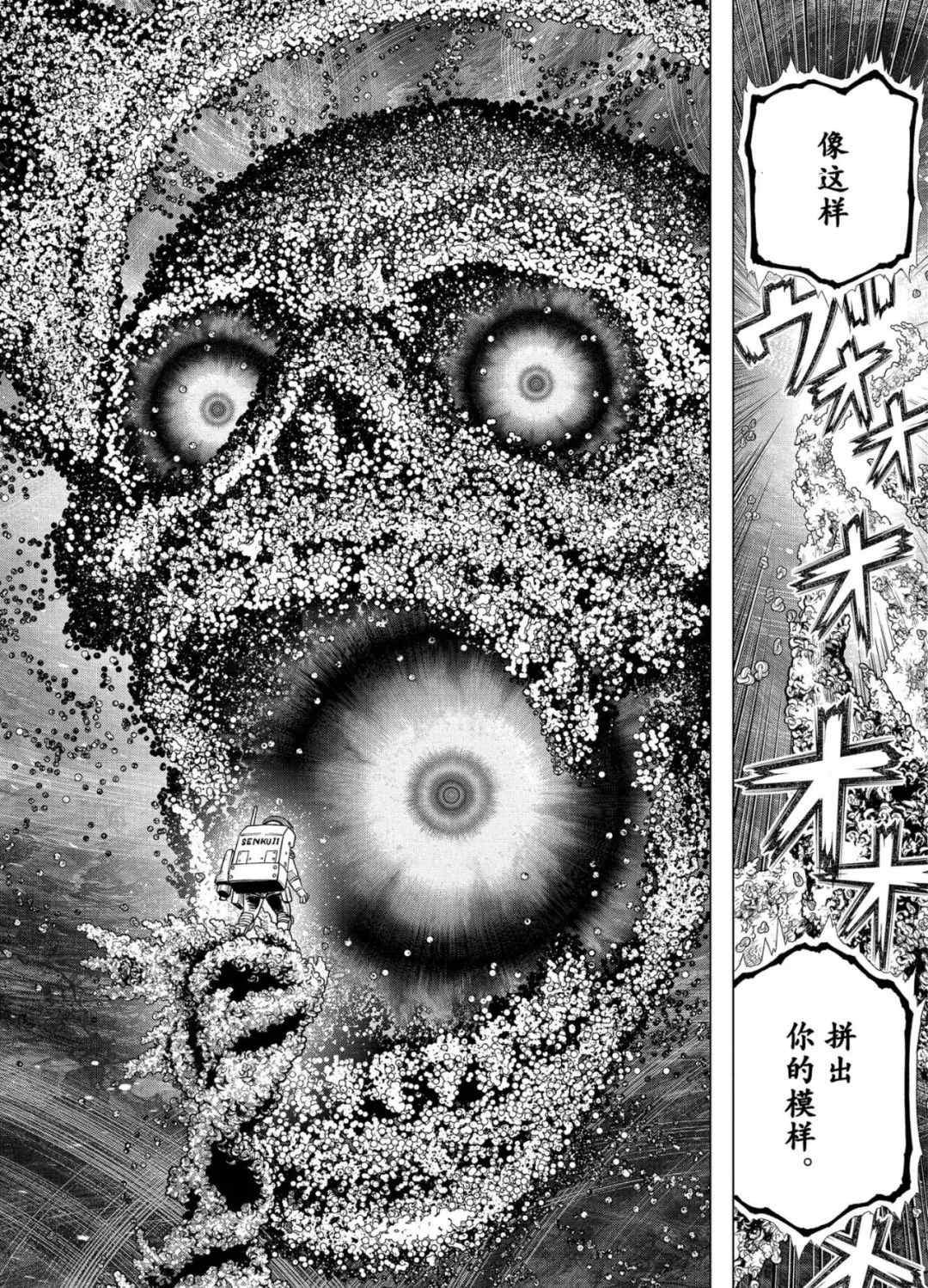 第231话 试看版
