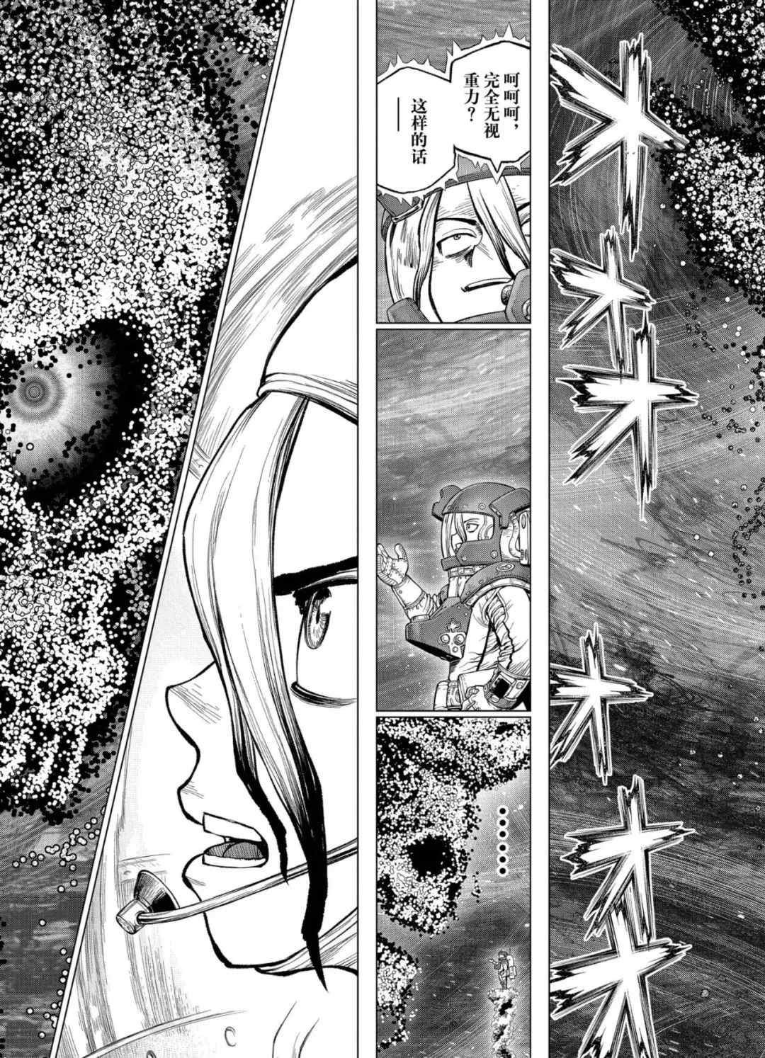 第231话 试看版